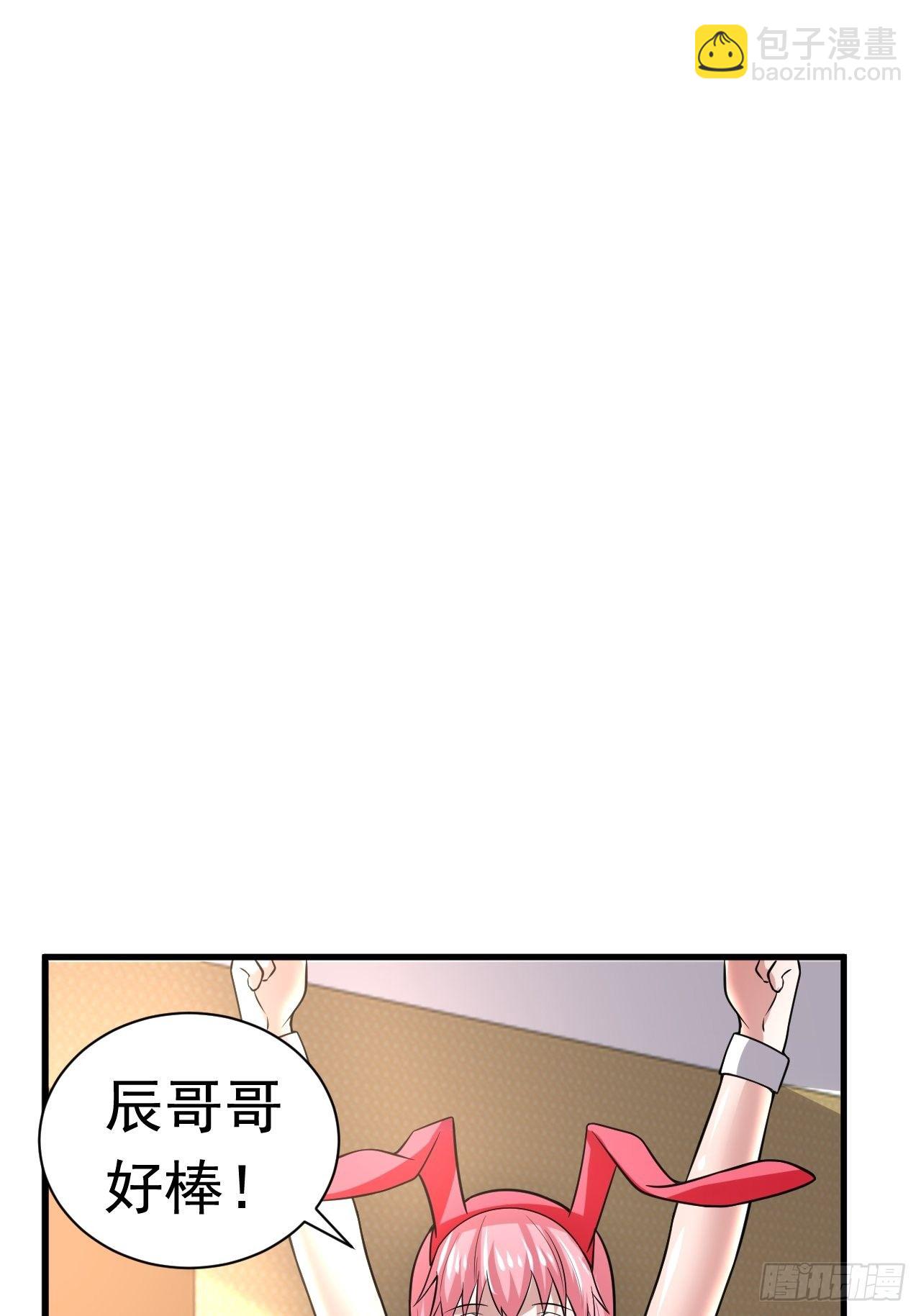 38 蓝香出事46