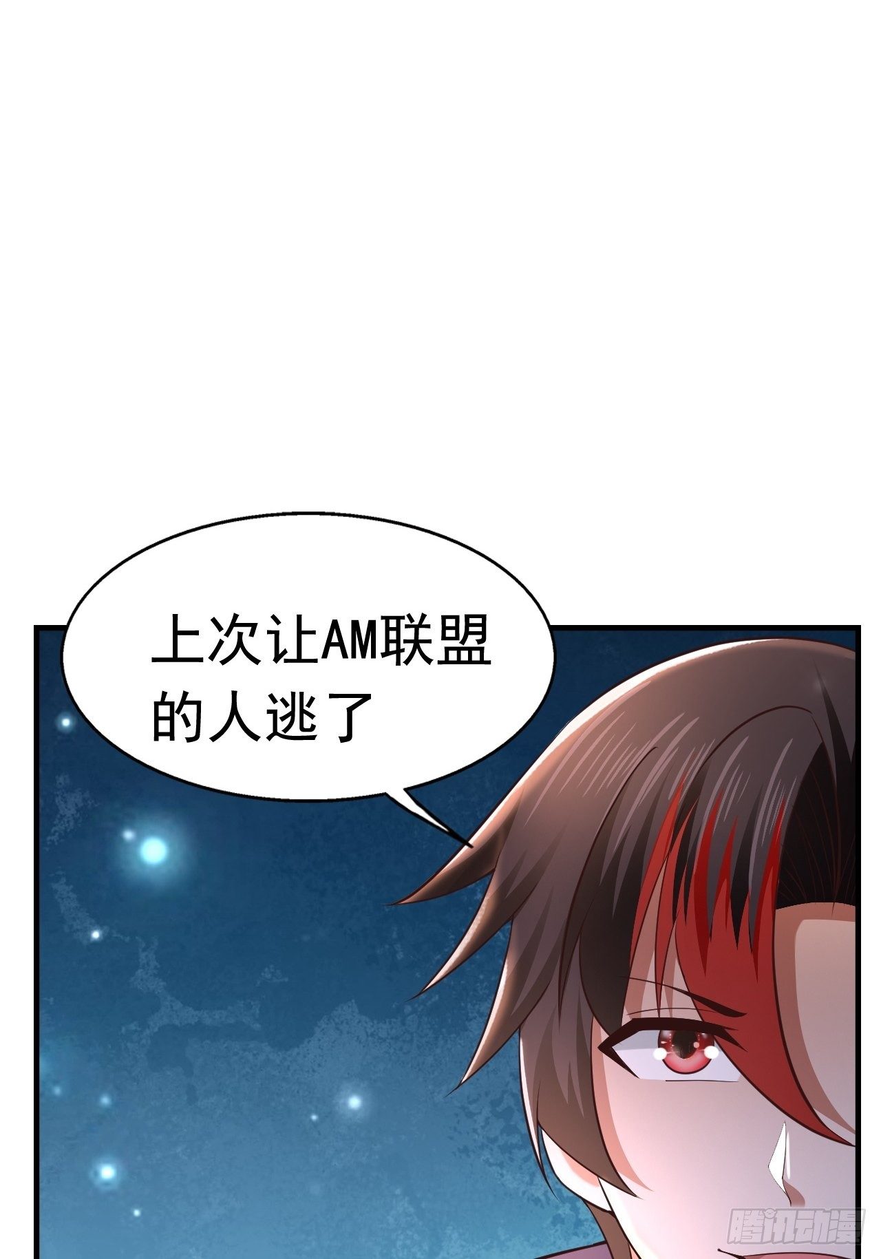 25 猎杀火刺猪29