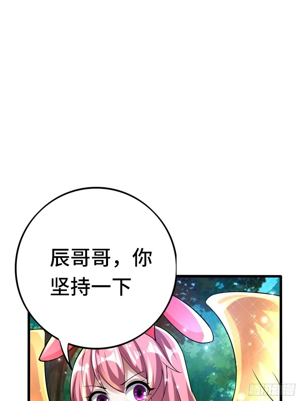74 双修53