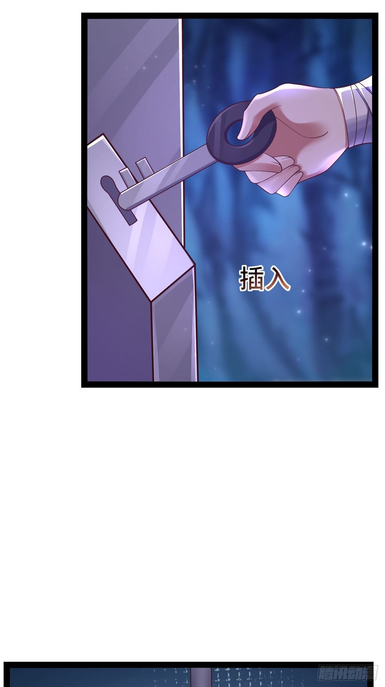 69 狼皇神殿3