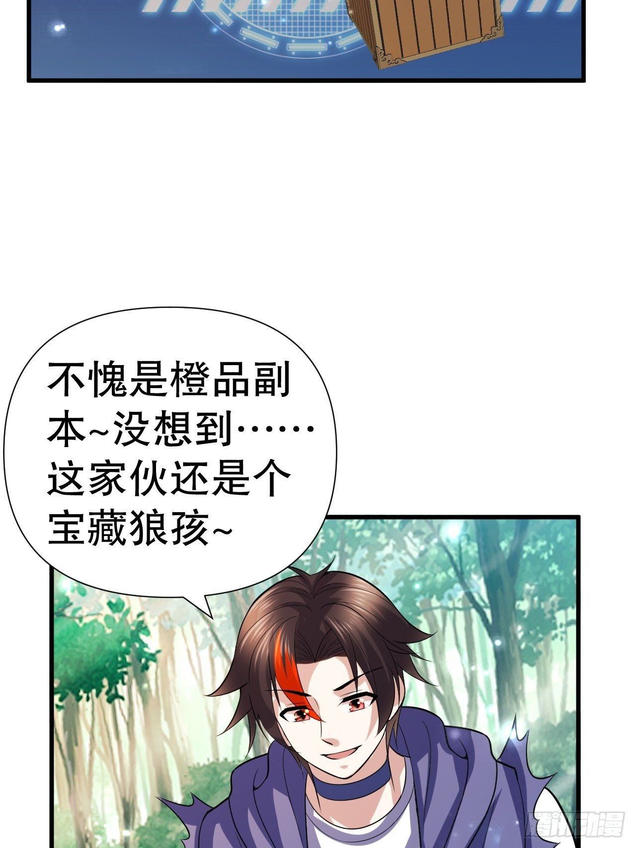 71 女人真香55