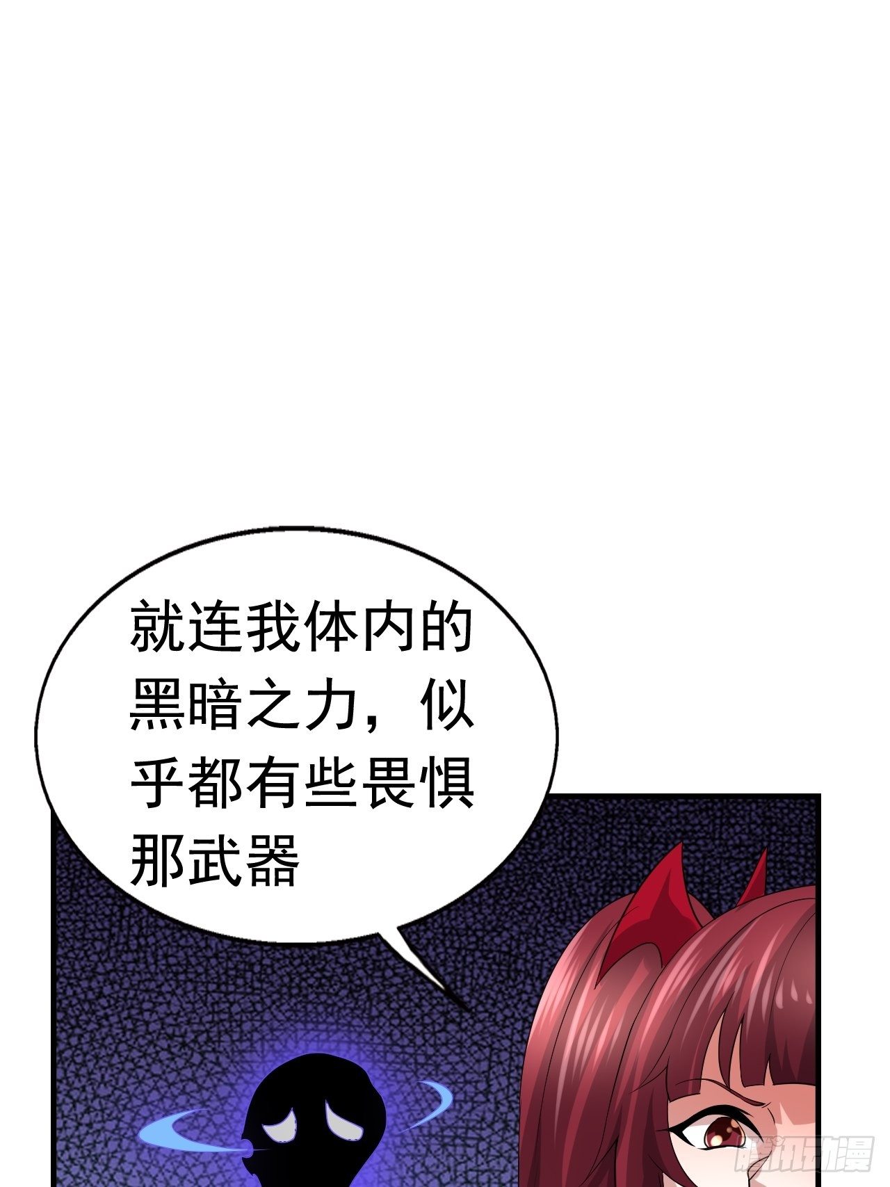50 天龙帮主52