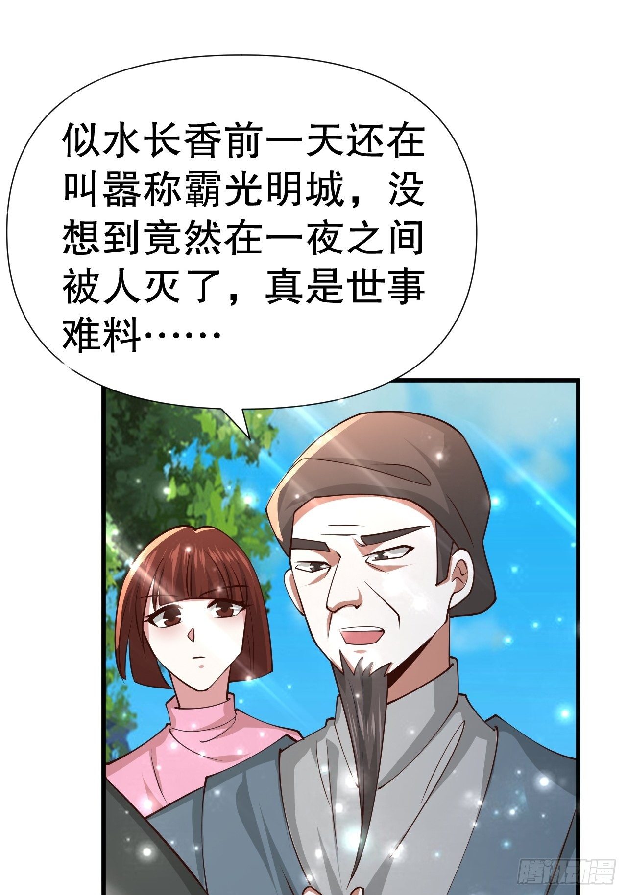 62 不装了12