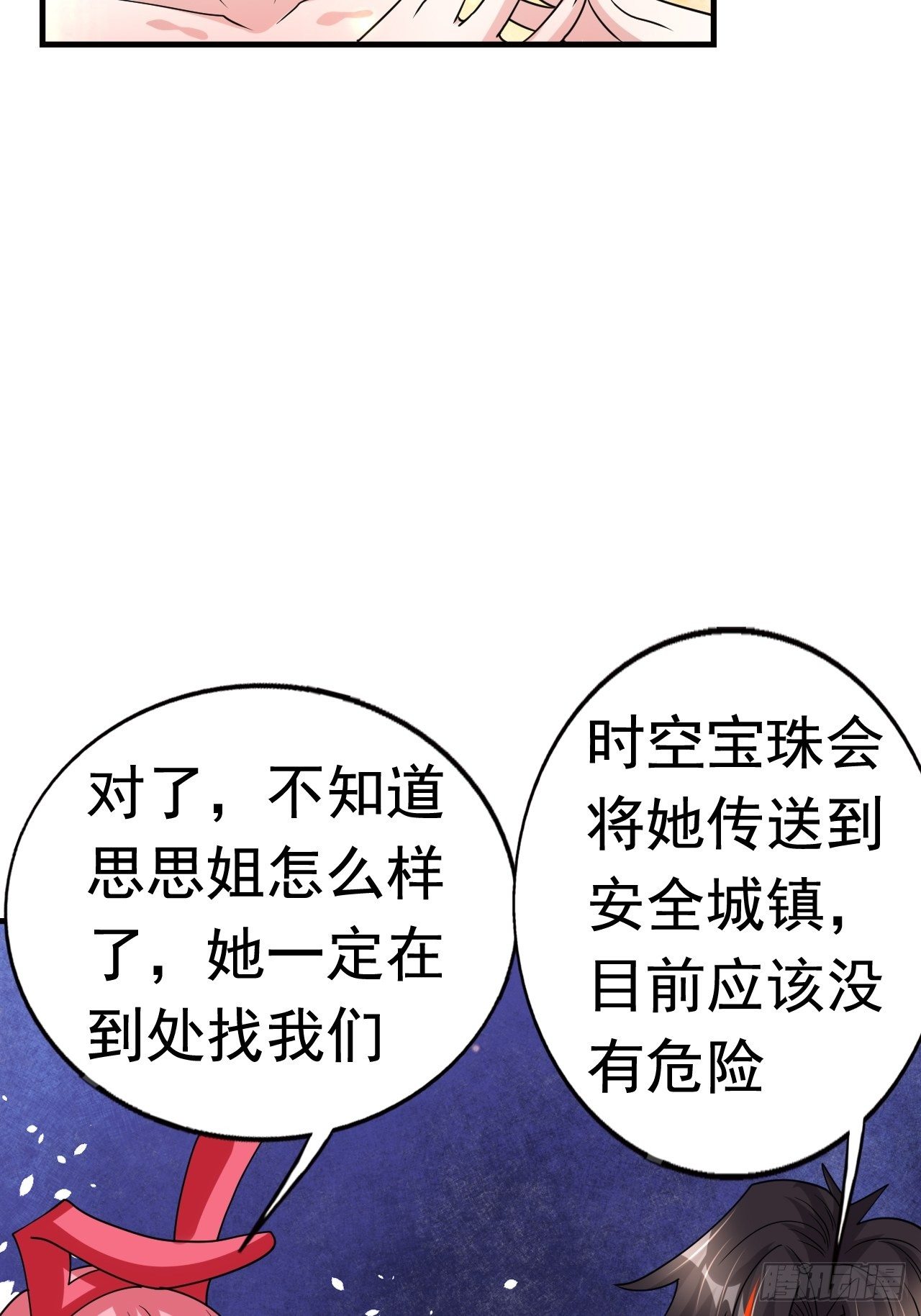 76 一直陪着我35