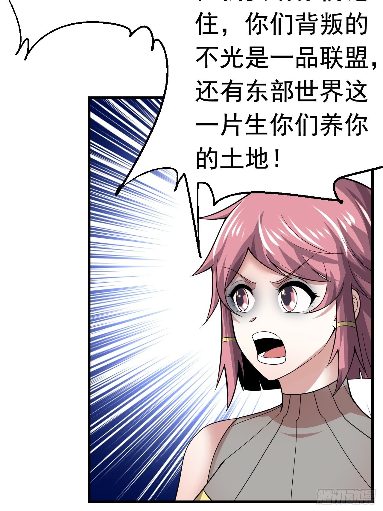 39 背叛&amp;amp;amp;支援38