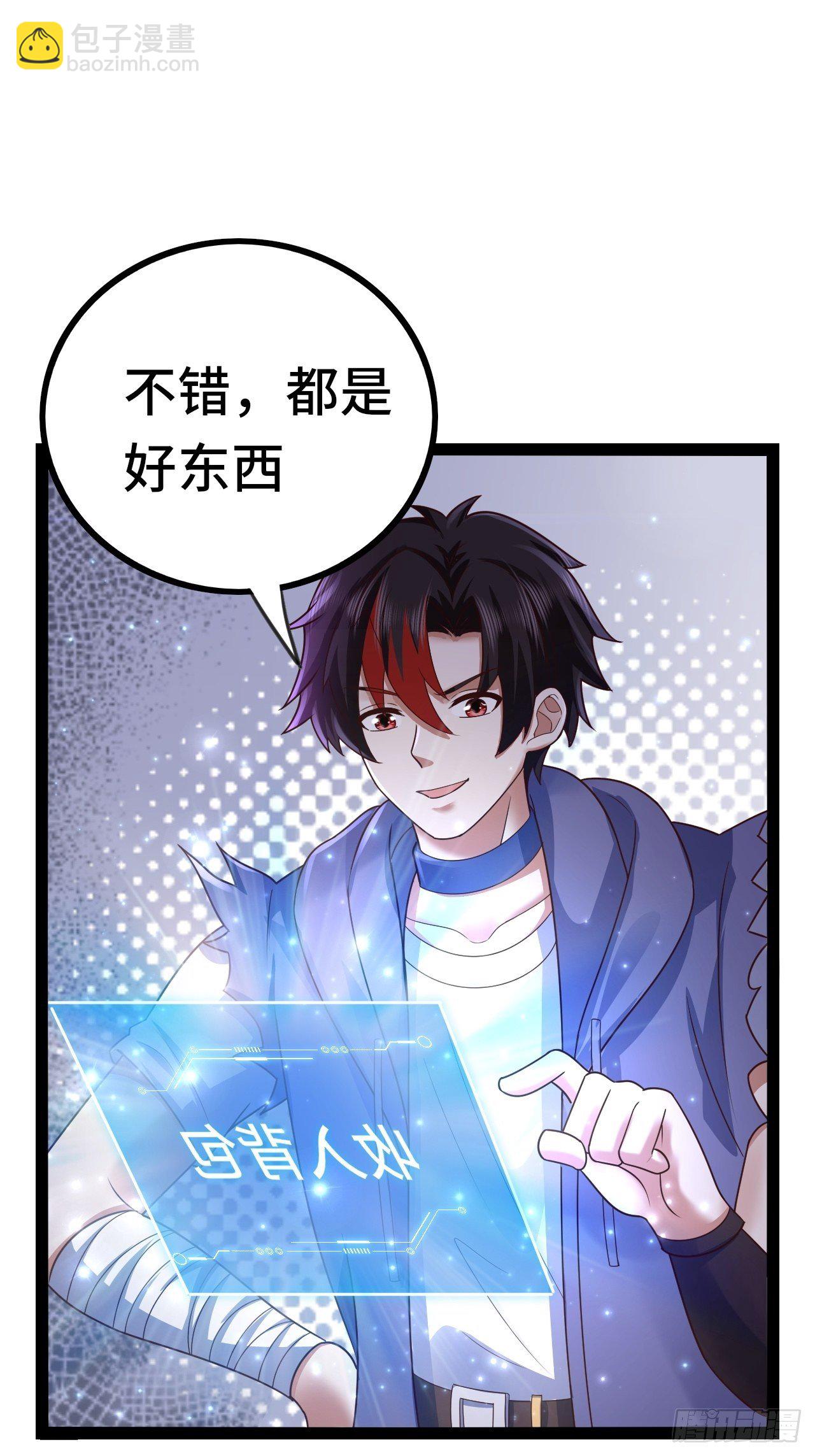 64 异变66