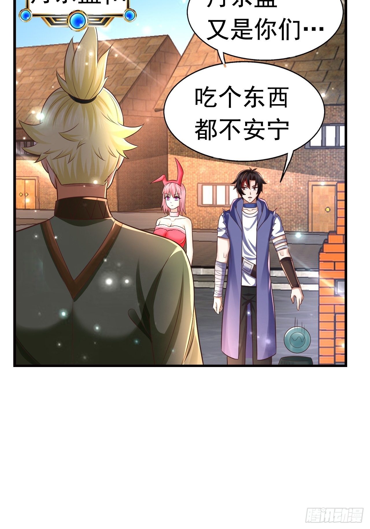 17 大队人马16