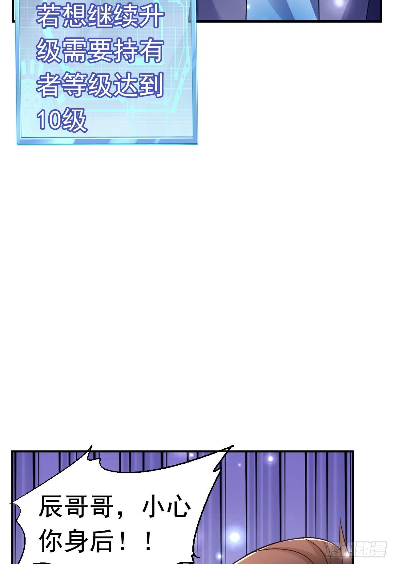 30 共同守护38