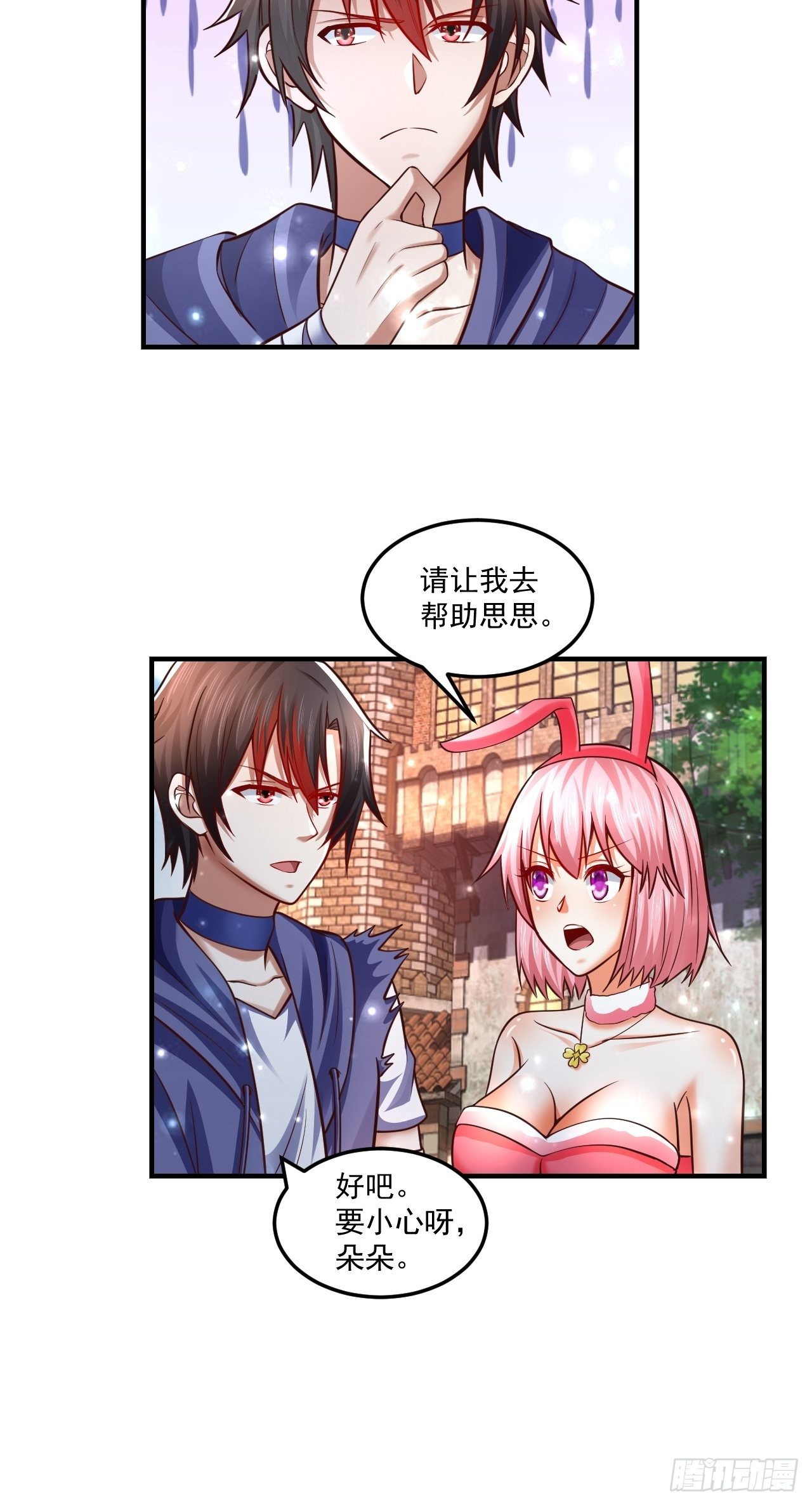 56 骨龙37