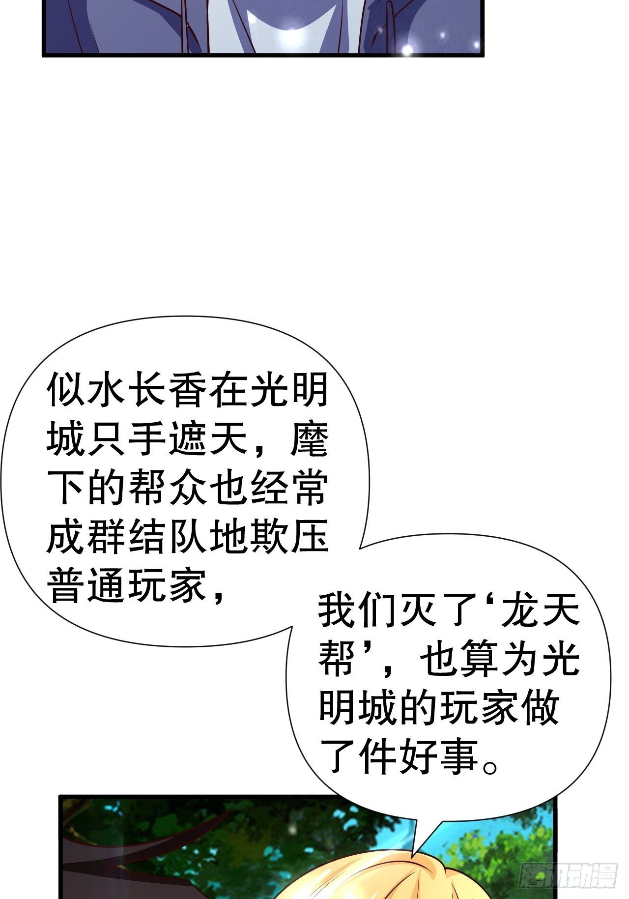 62 不装了20