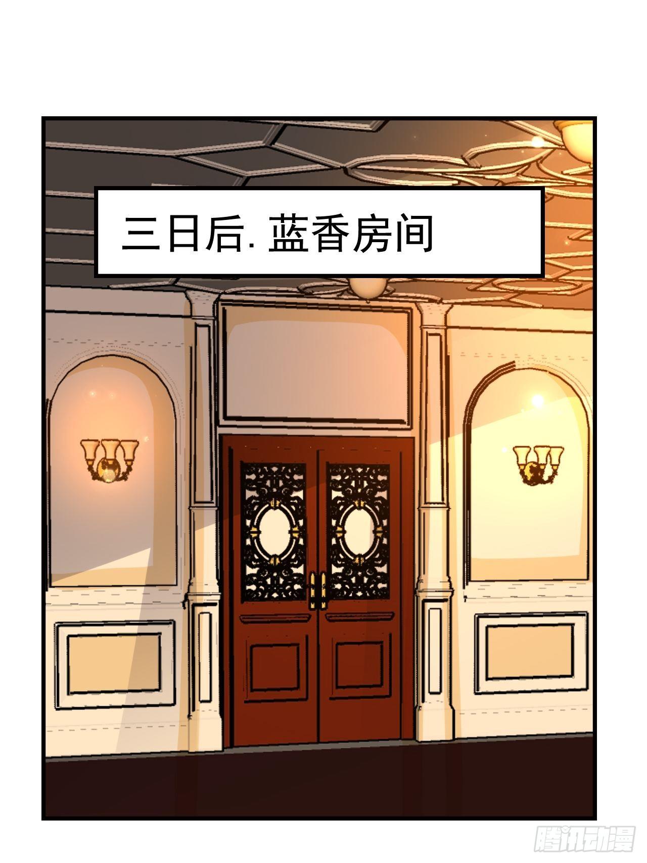 82 思思的消息7