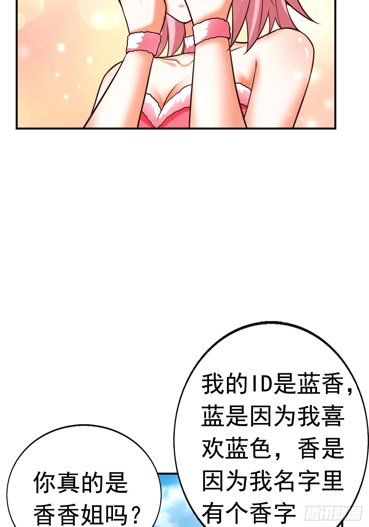 34 姐妹相认58