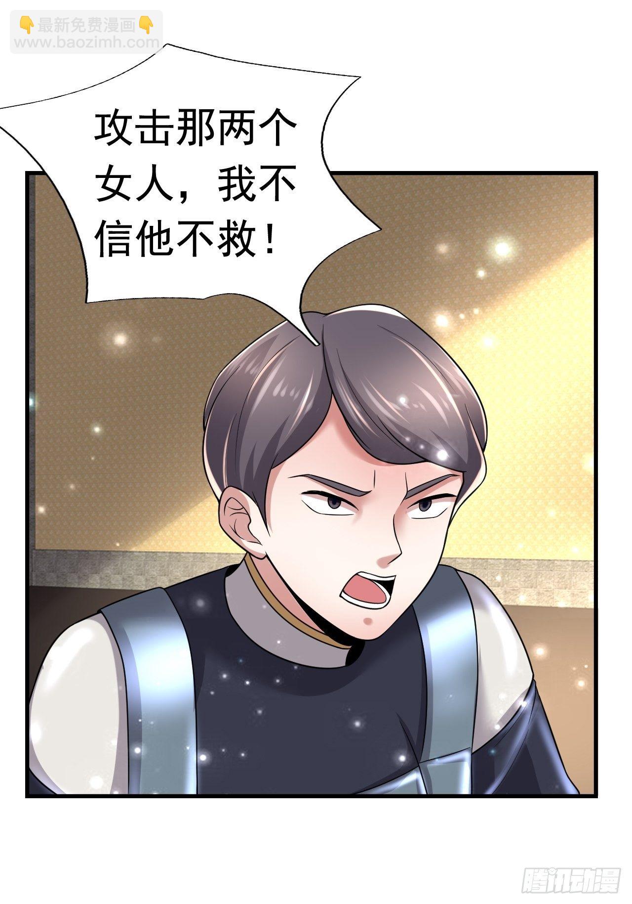 38 蓝香出事8