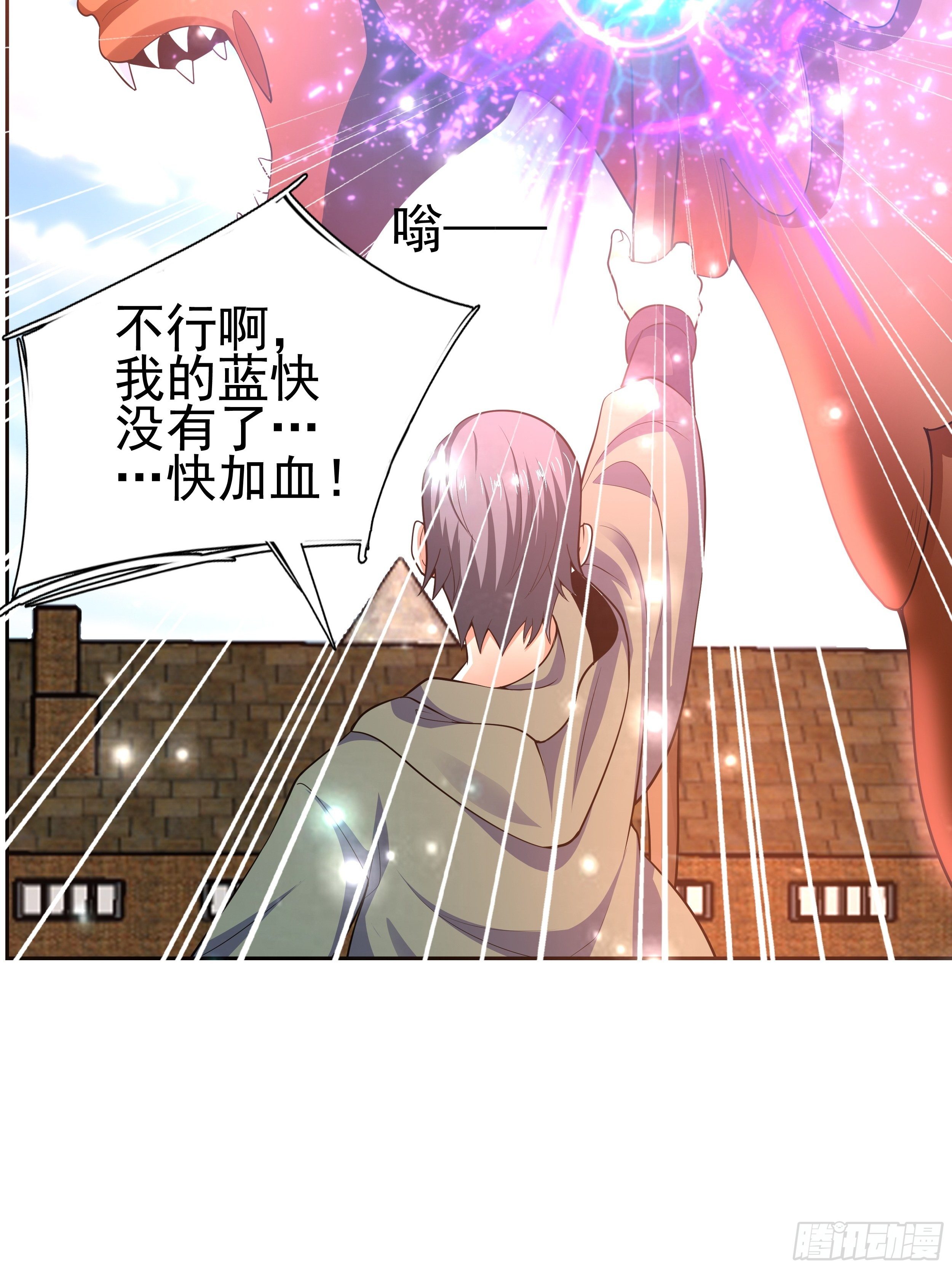 5 月杀盟9