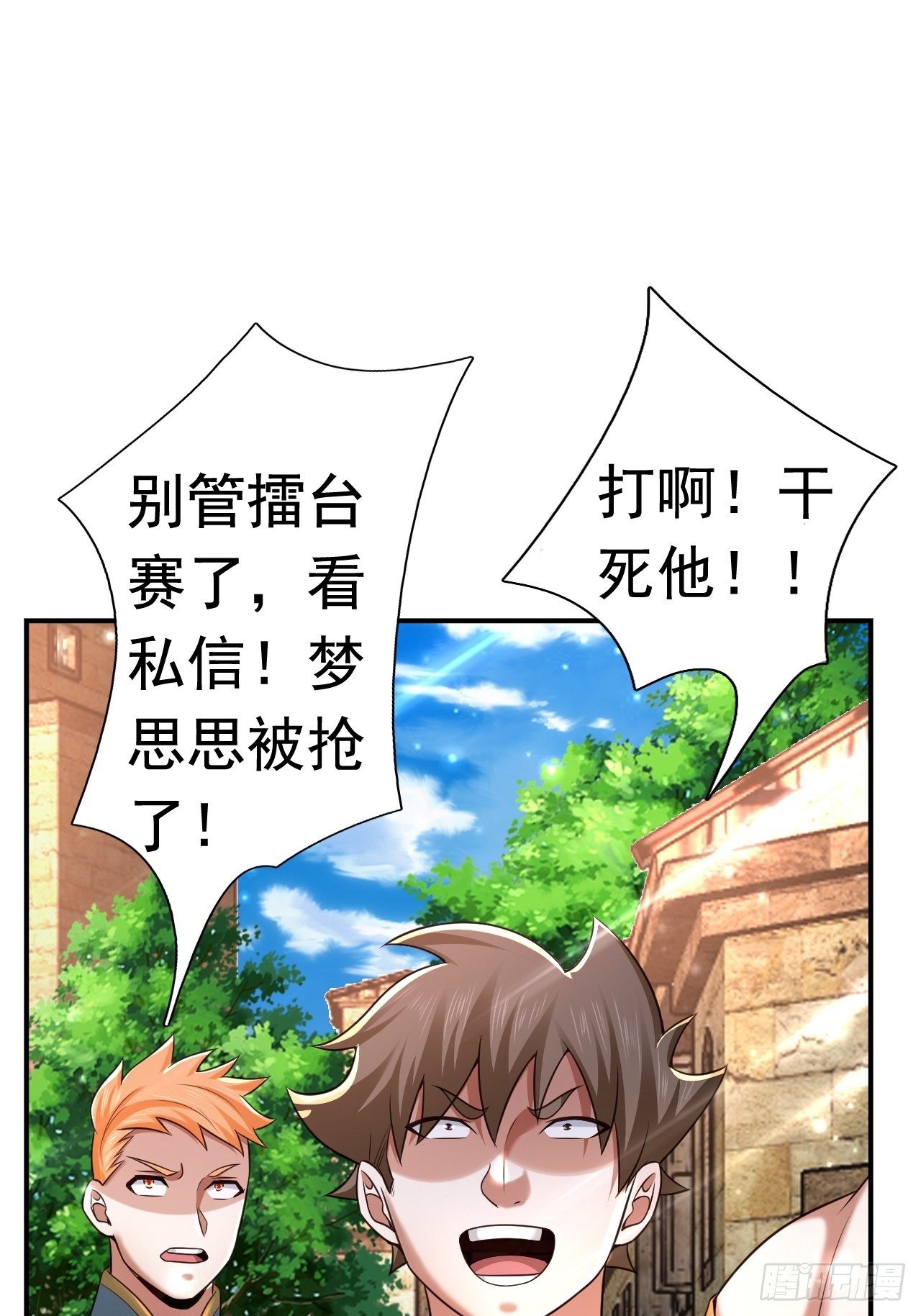 28 出逃计划59