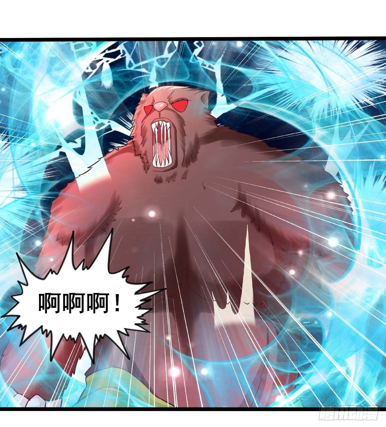 57 狂化39