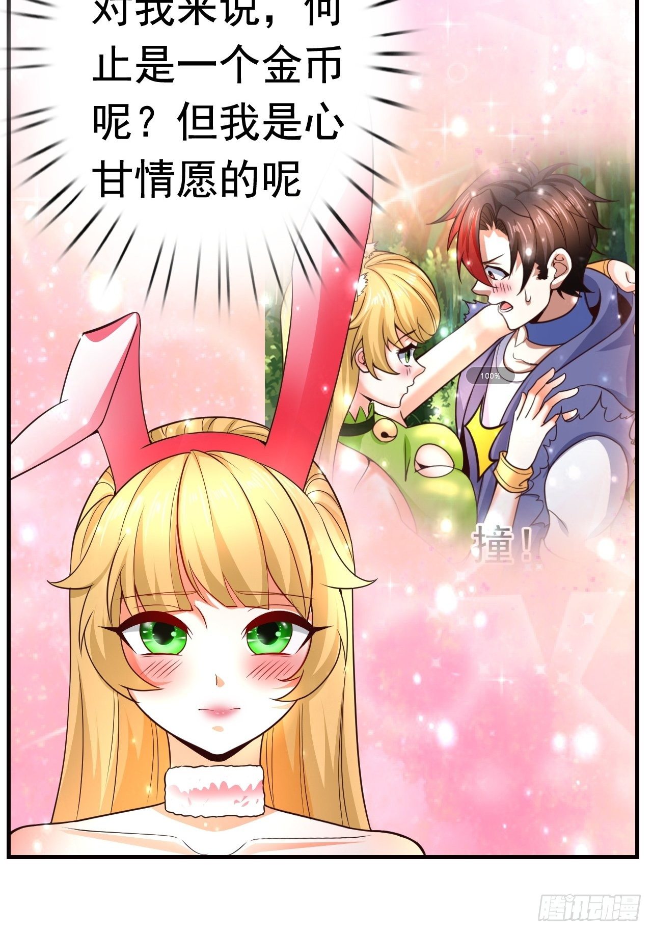 10 分别19