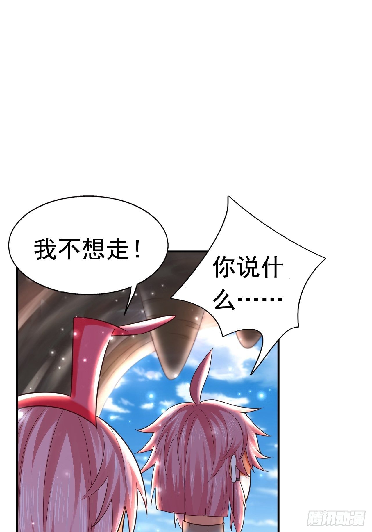 35 萌宠契约25
