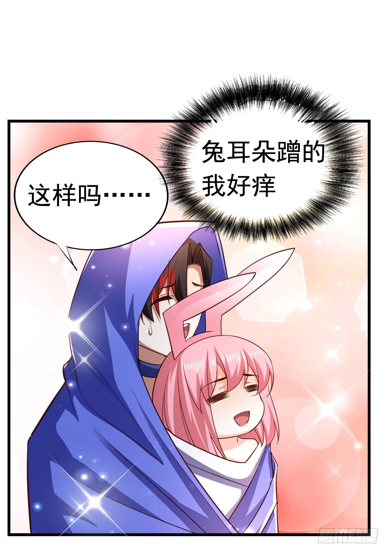 26 潜入AM联盟41