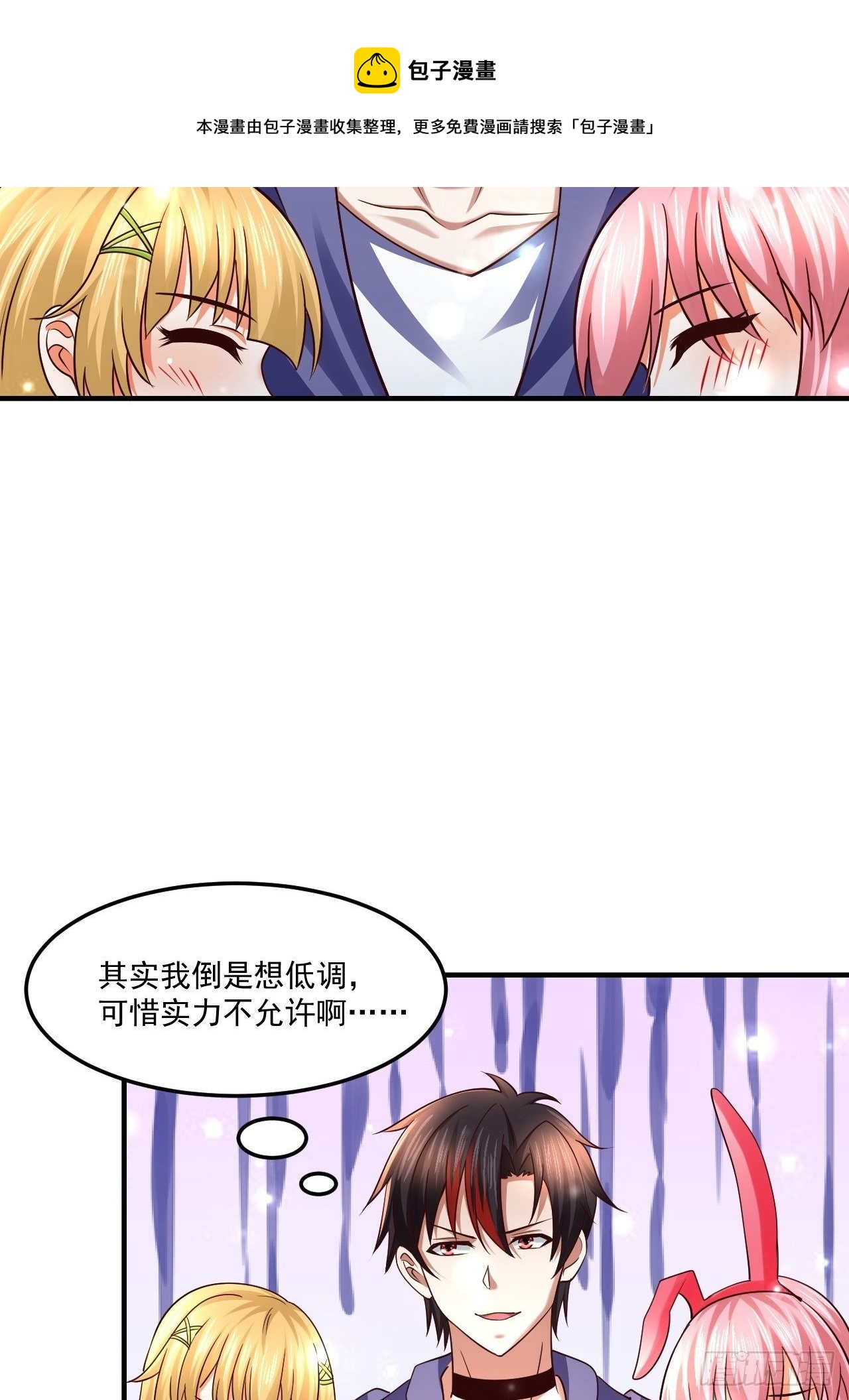 61 我不能说36