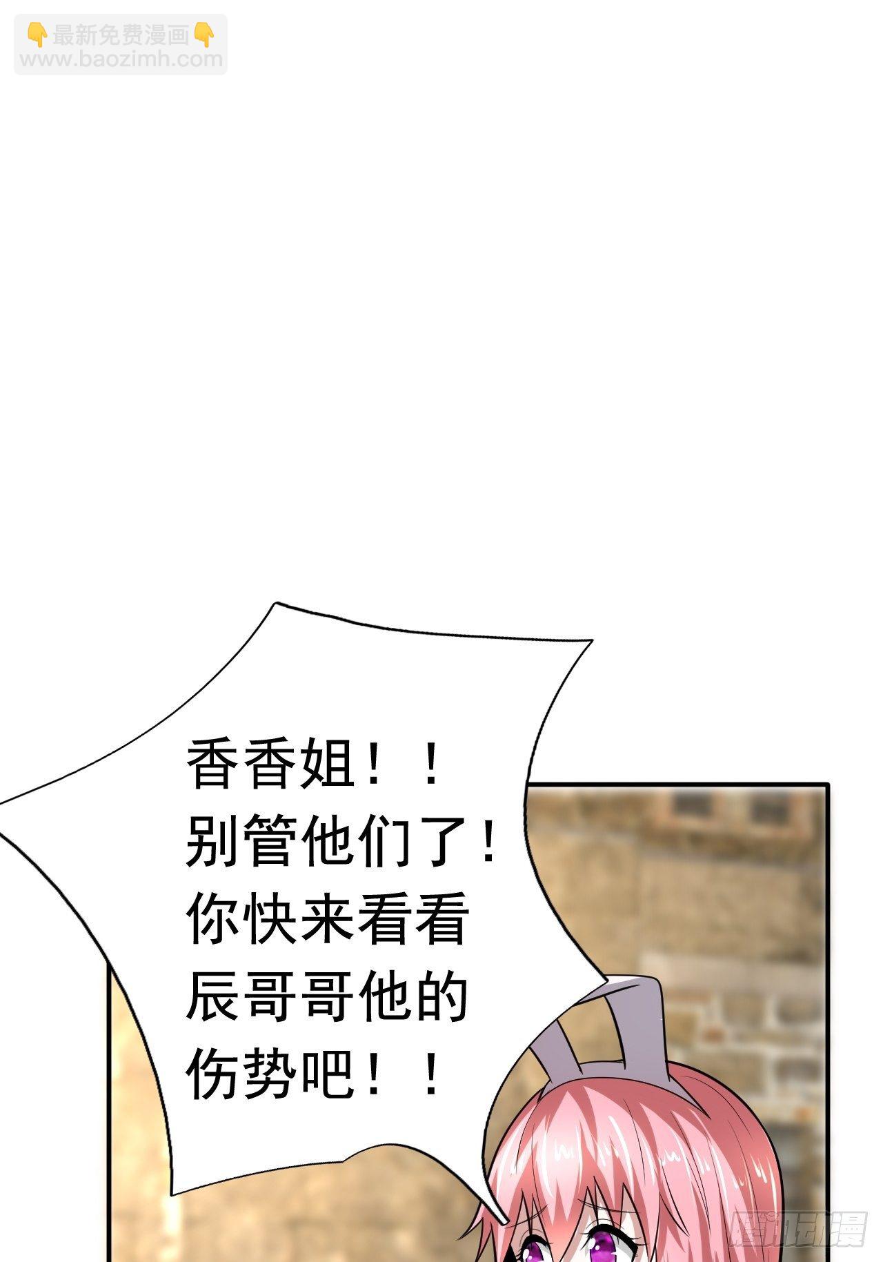 41 金兰情缘22