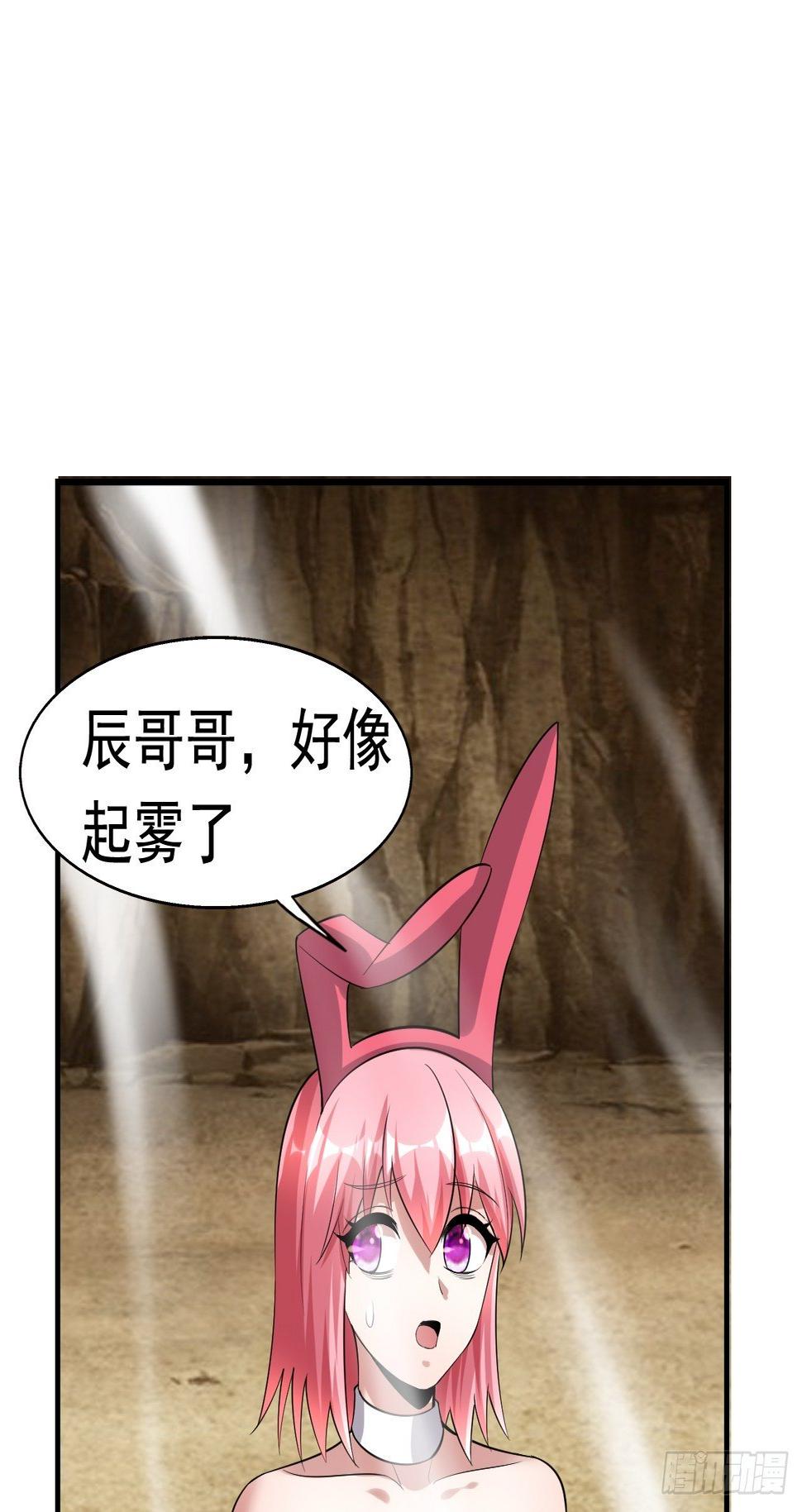 49 冤家路窄50