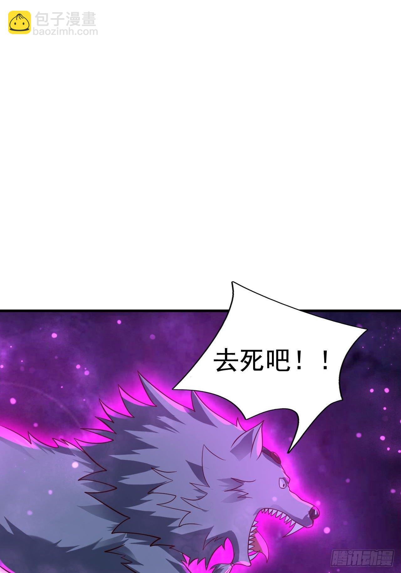 67 狼皇侍卫队57