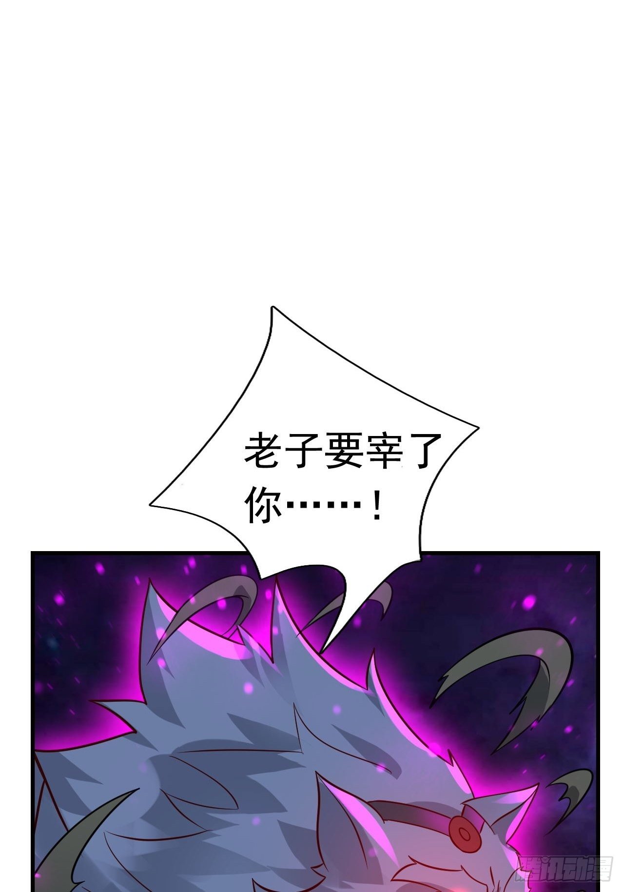 67 狼皇侍卫队52
