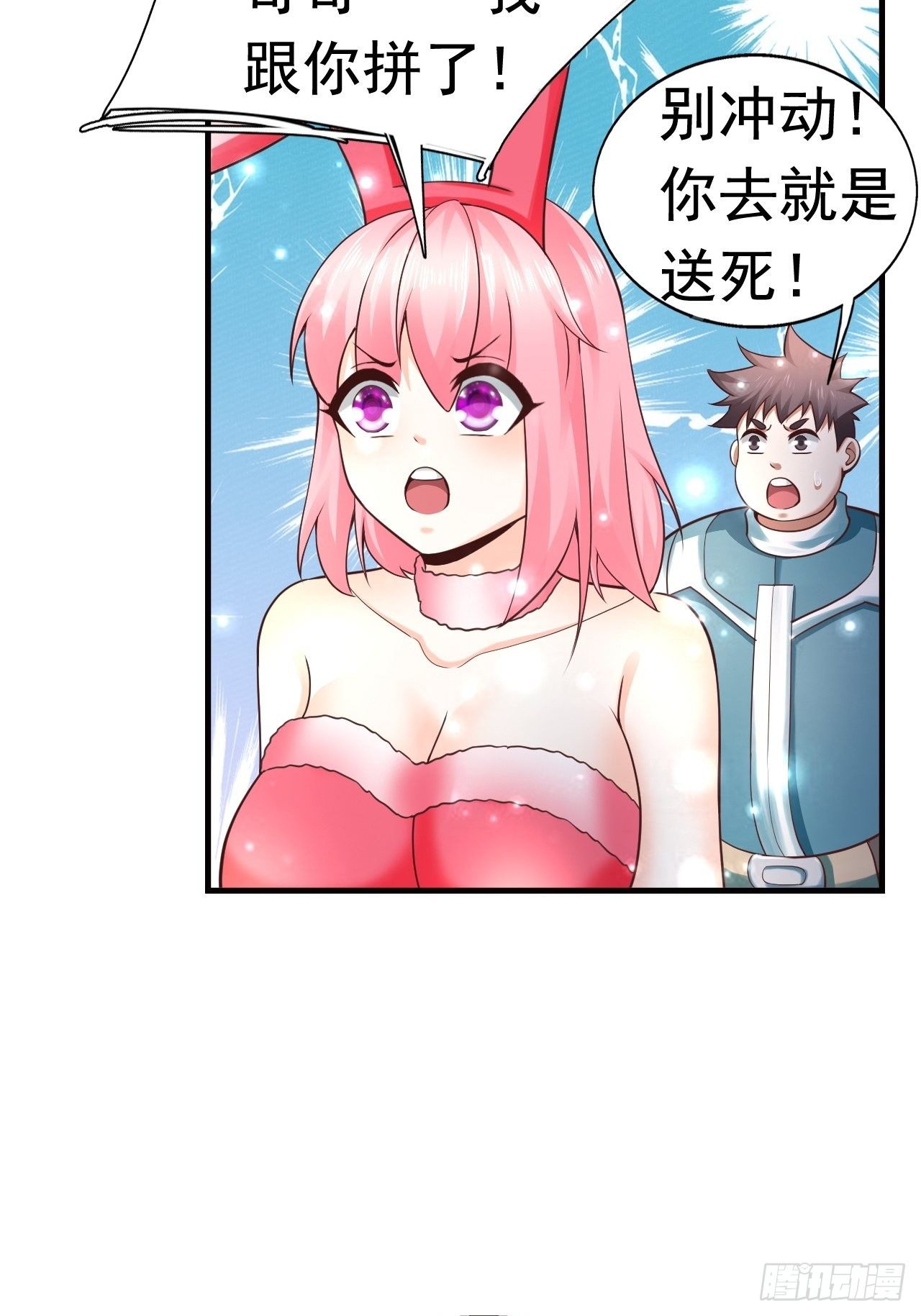 13 冰系法师！52