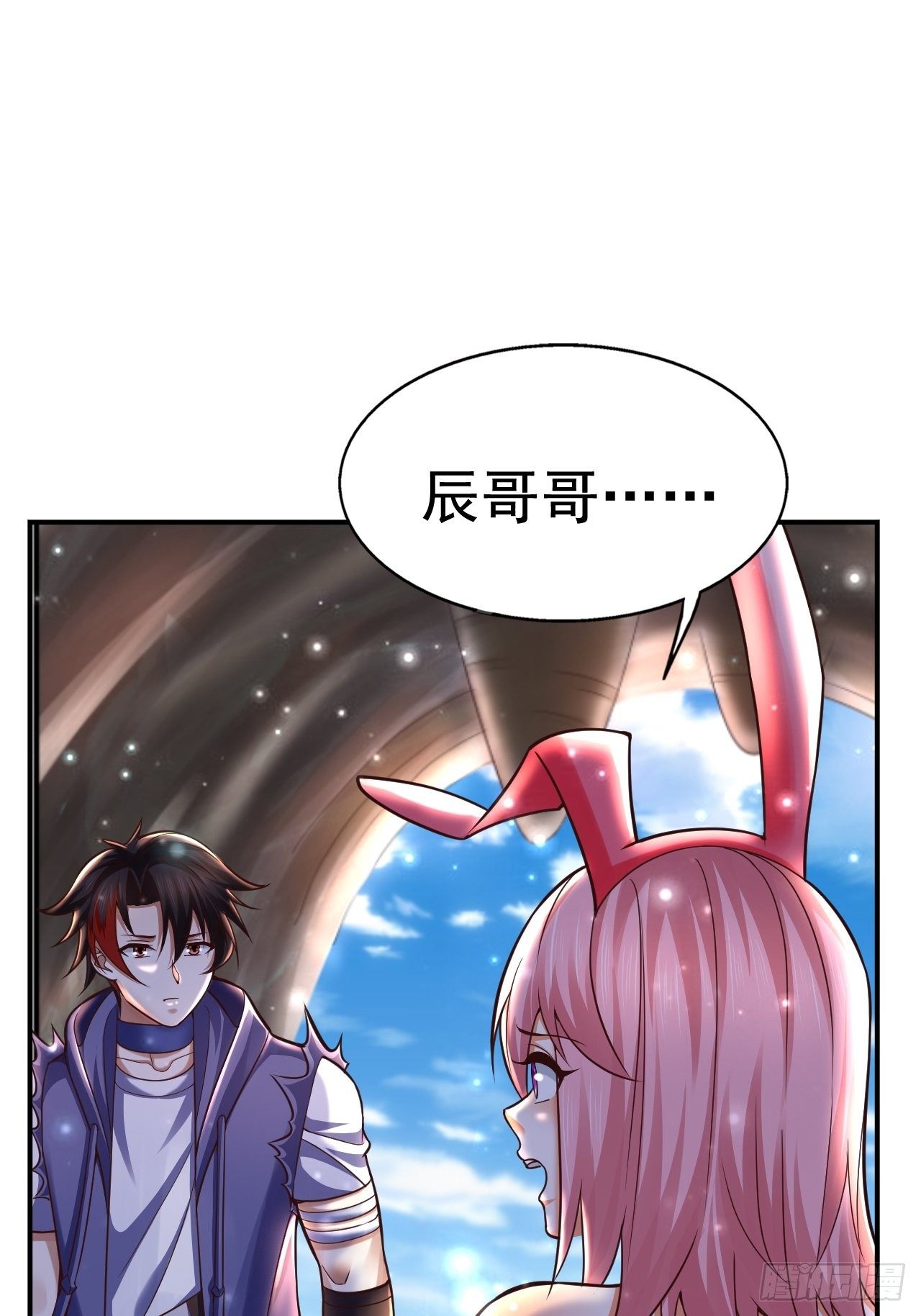 35 萌宠契约20