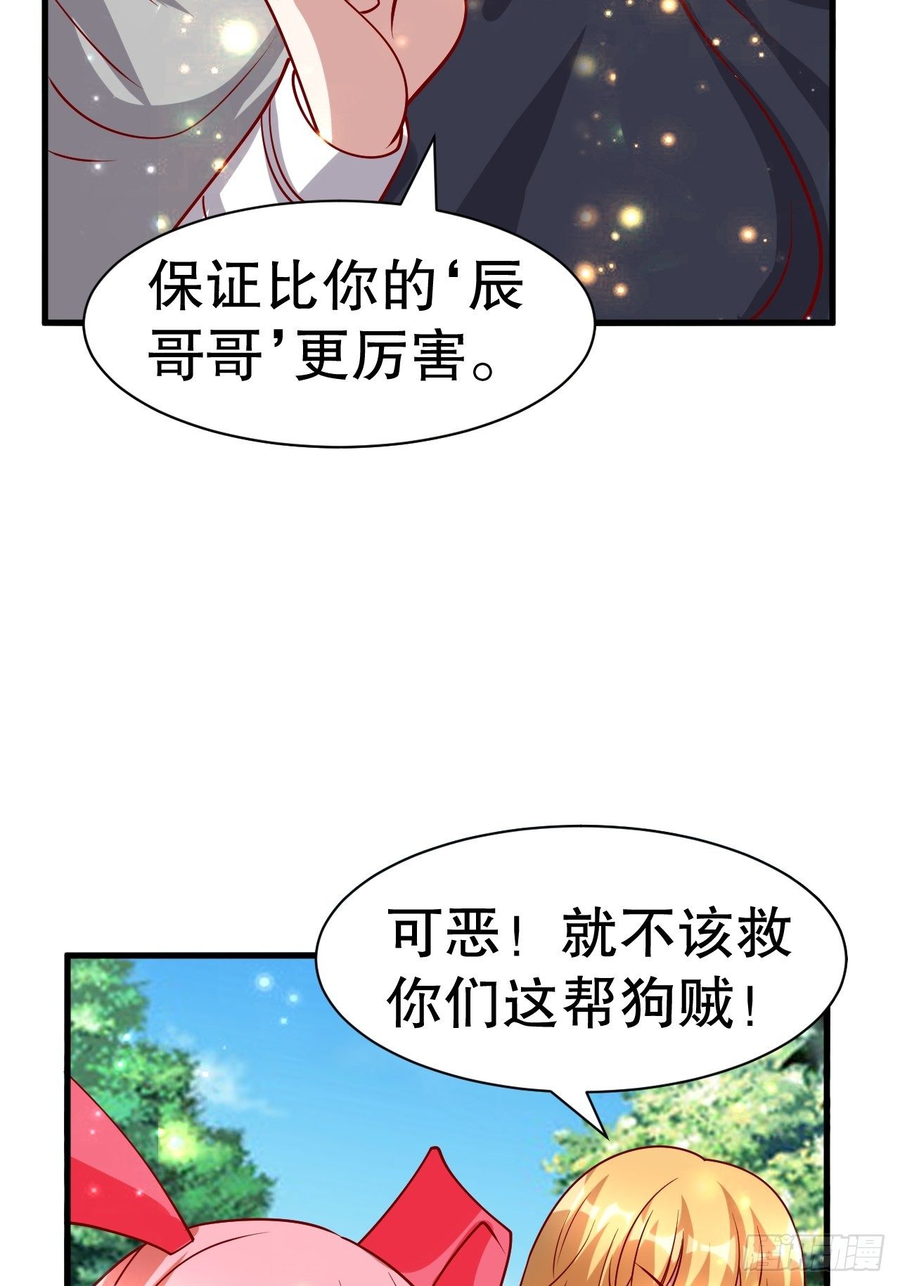 62 不装了37