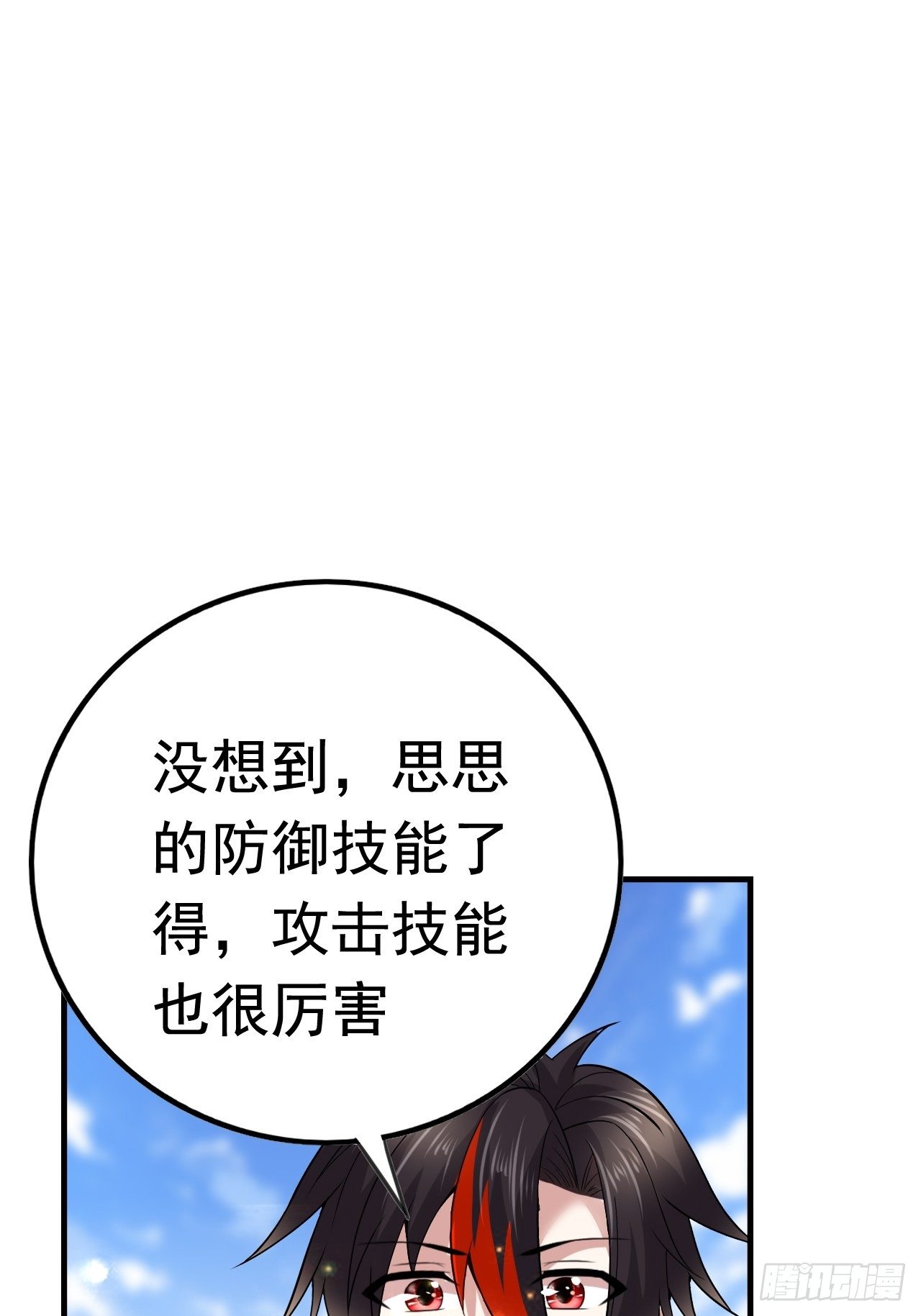 53 对战似水长香60
