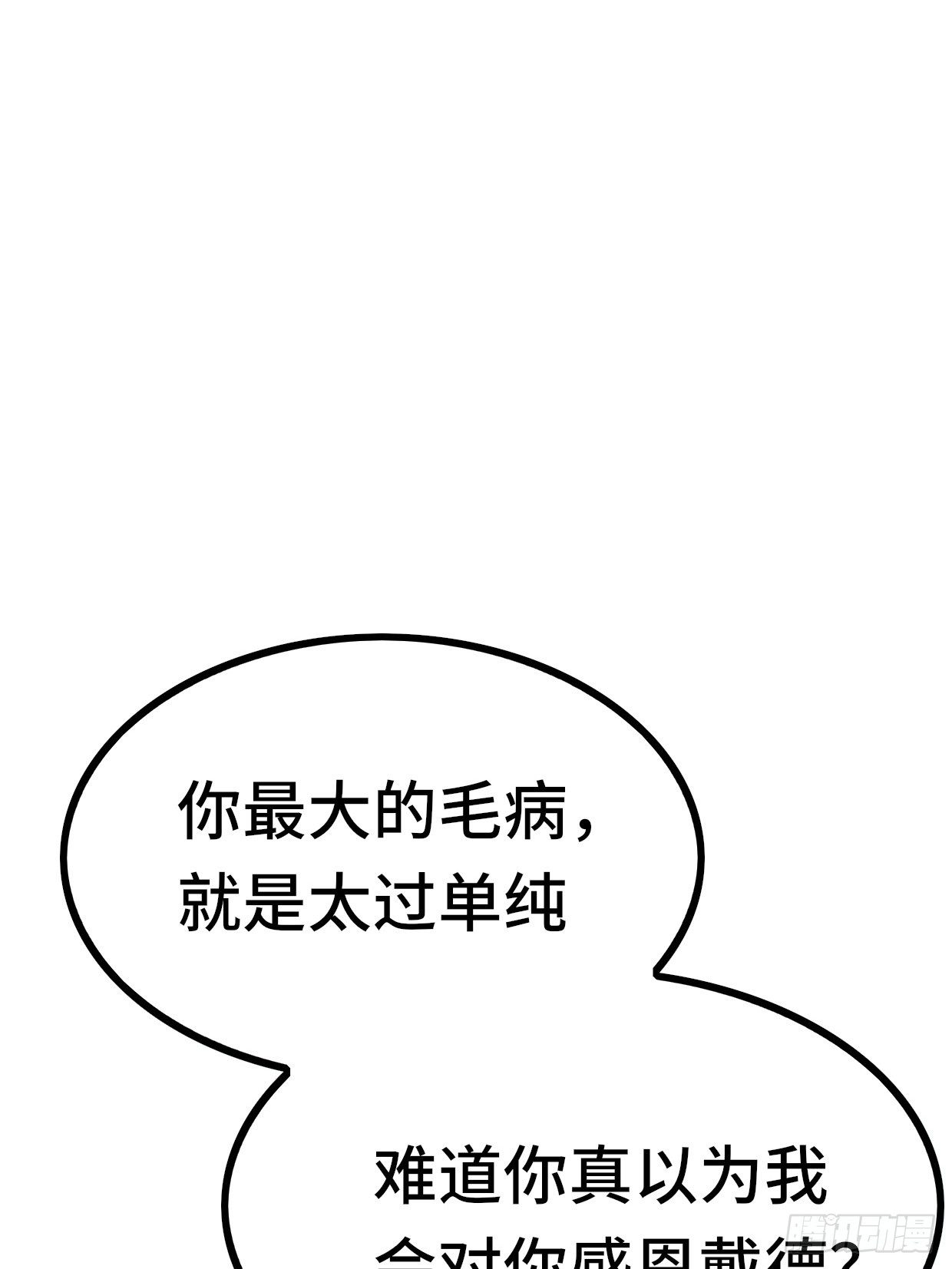 72 魔美再临30