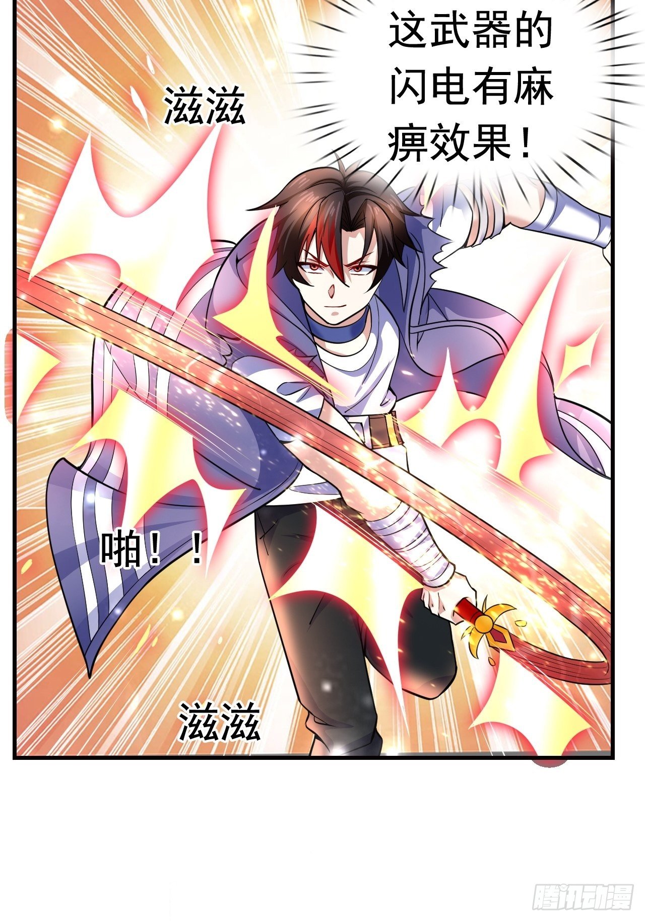 11 挑衅47