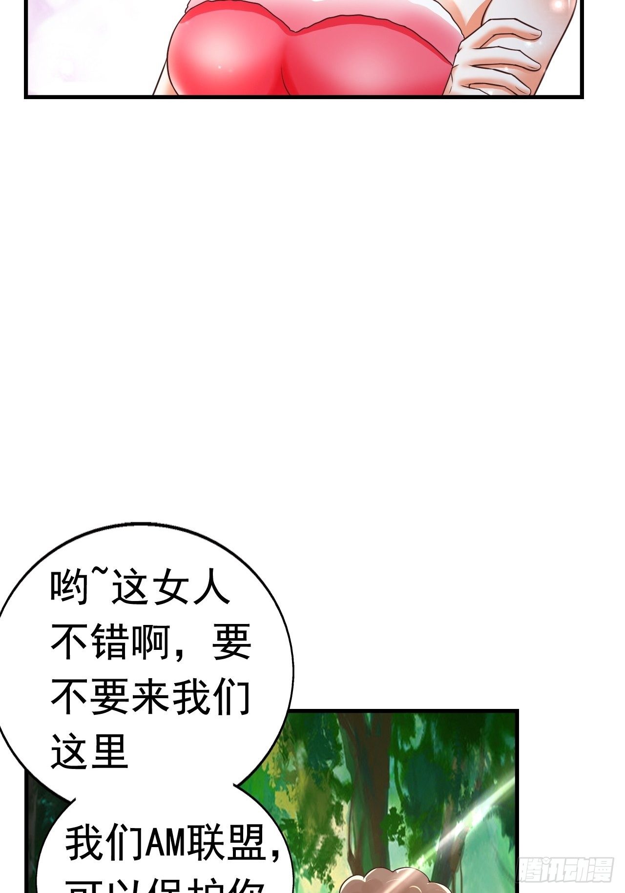 25 猎杀火刺猪56