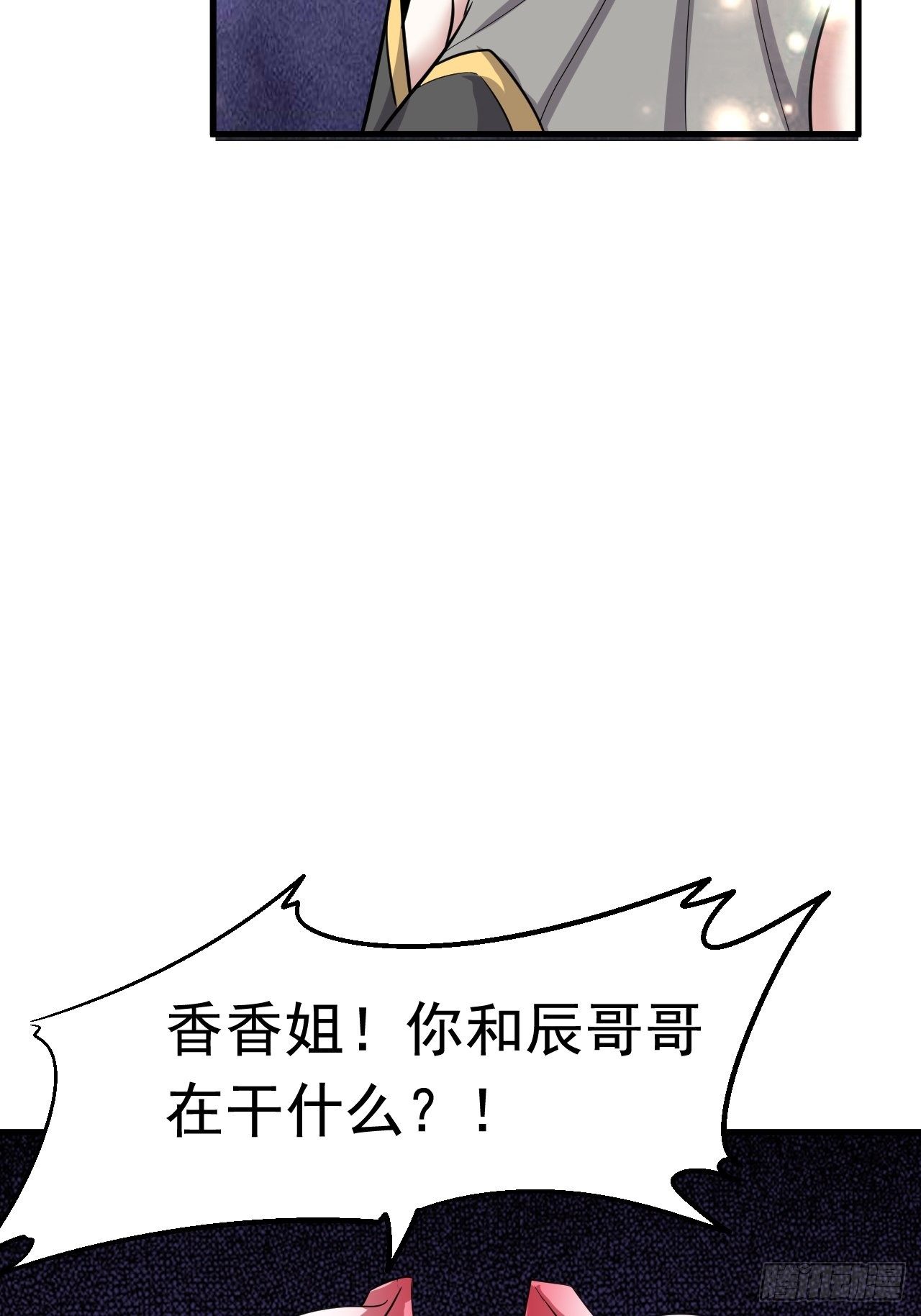42 后会有期4