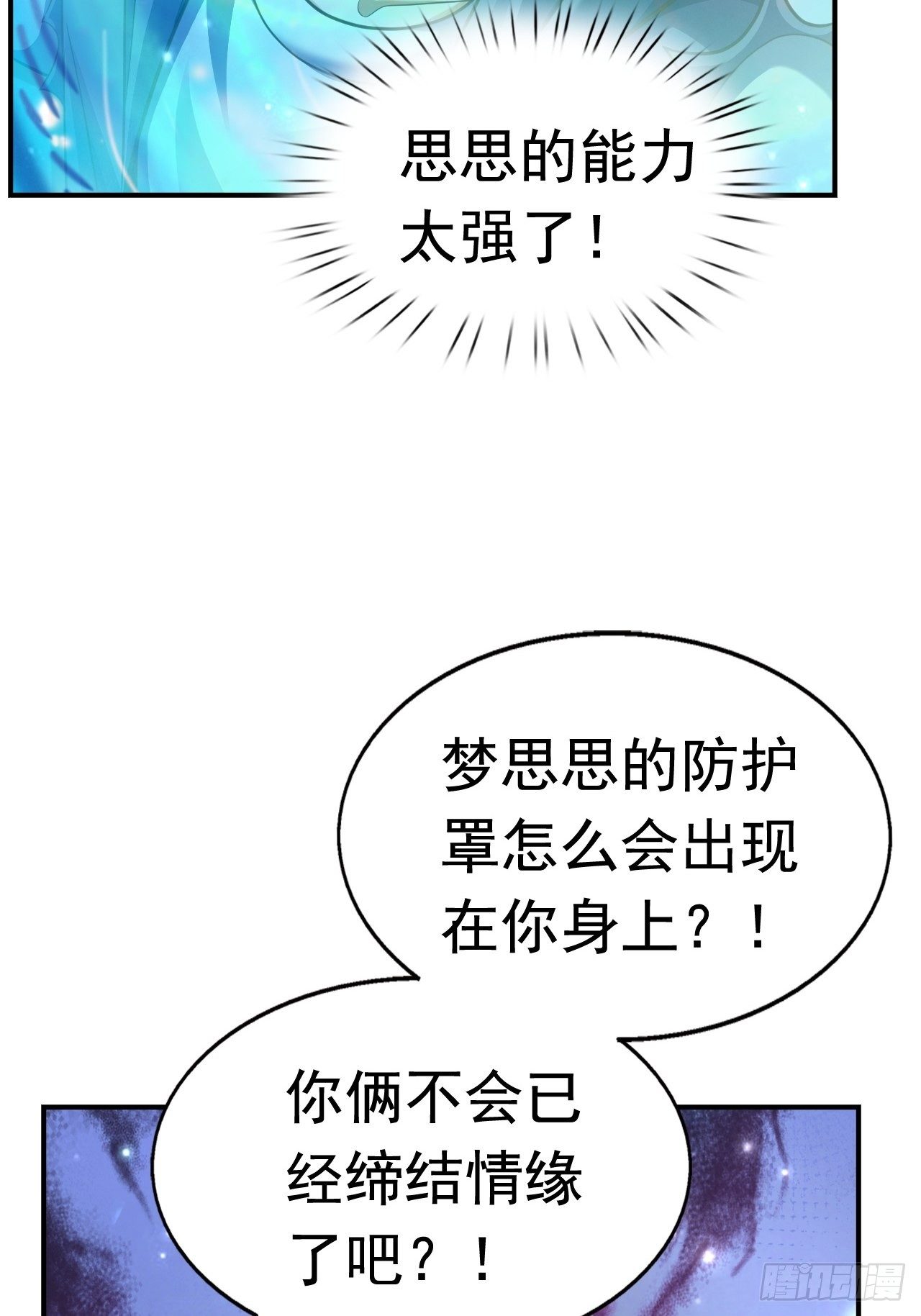28 出逃计划23