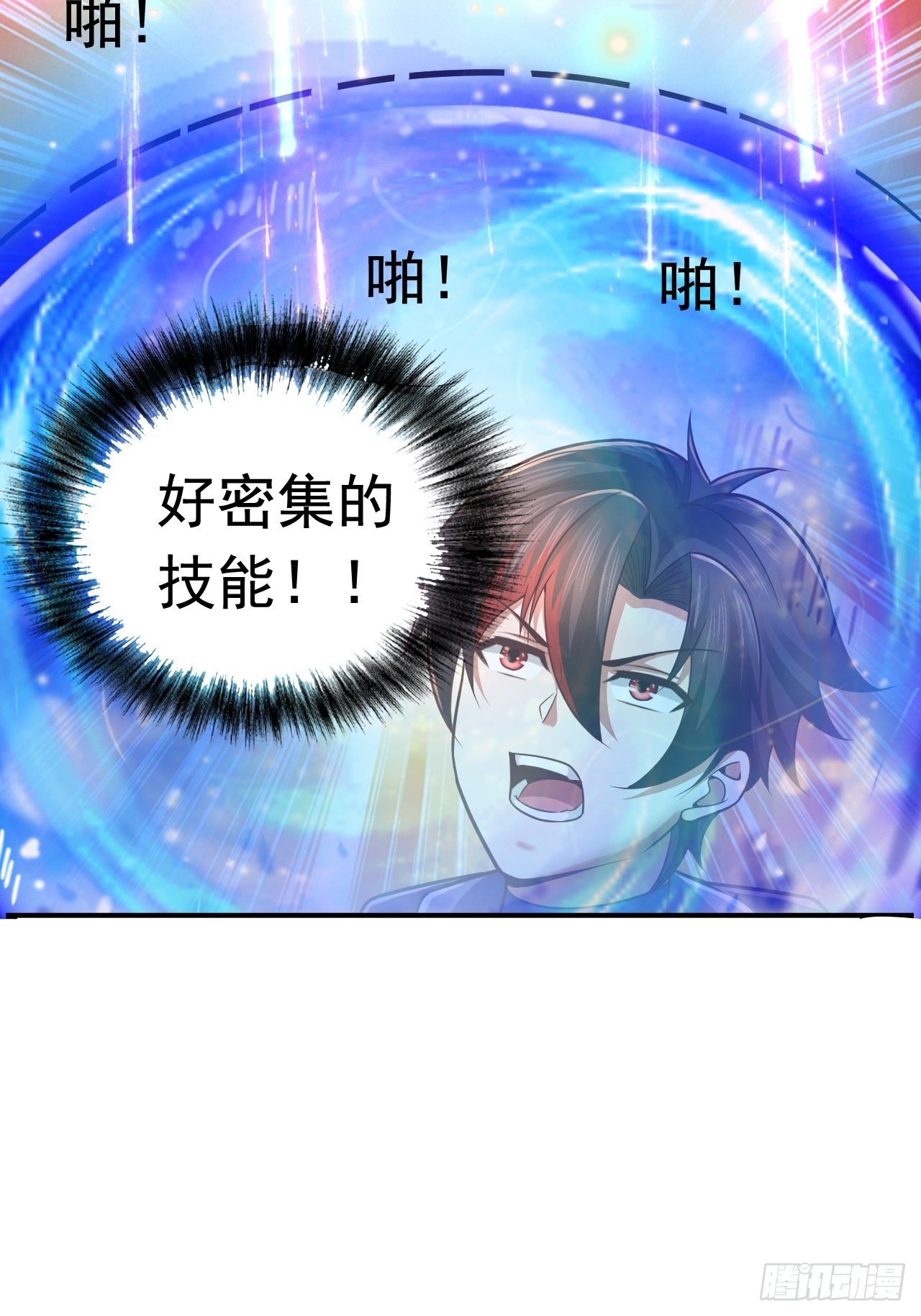 40 危机71
