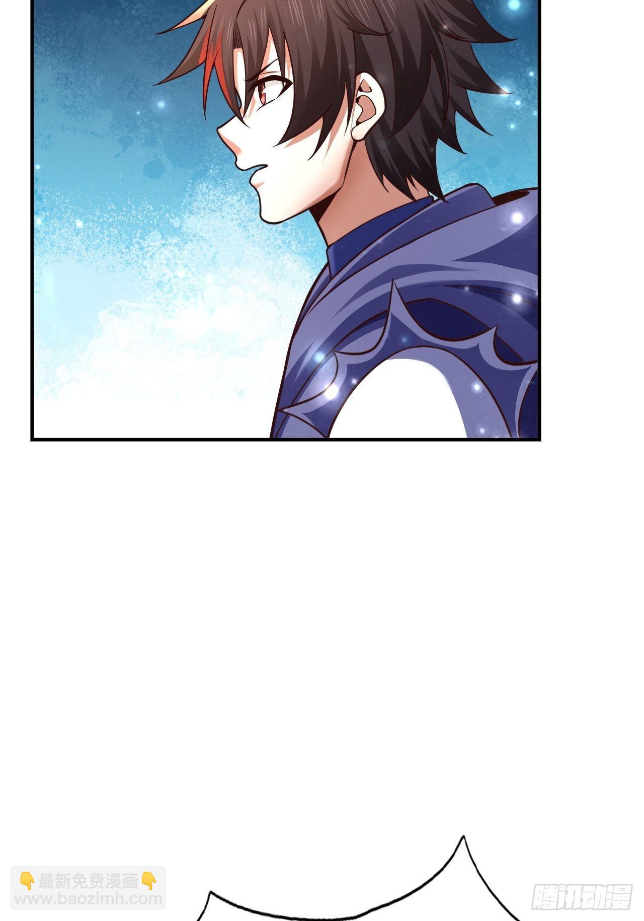 32 镇魔山异变37