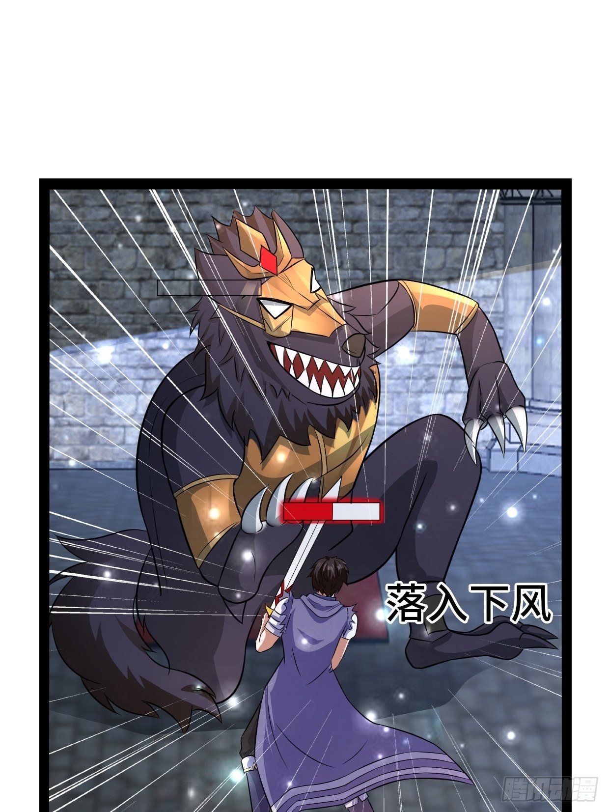 70 炼狱战斧40