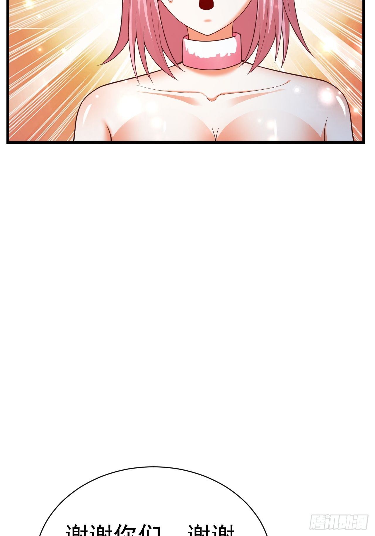 43 王牌朵朵60