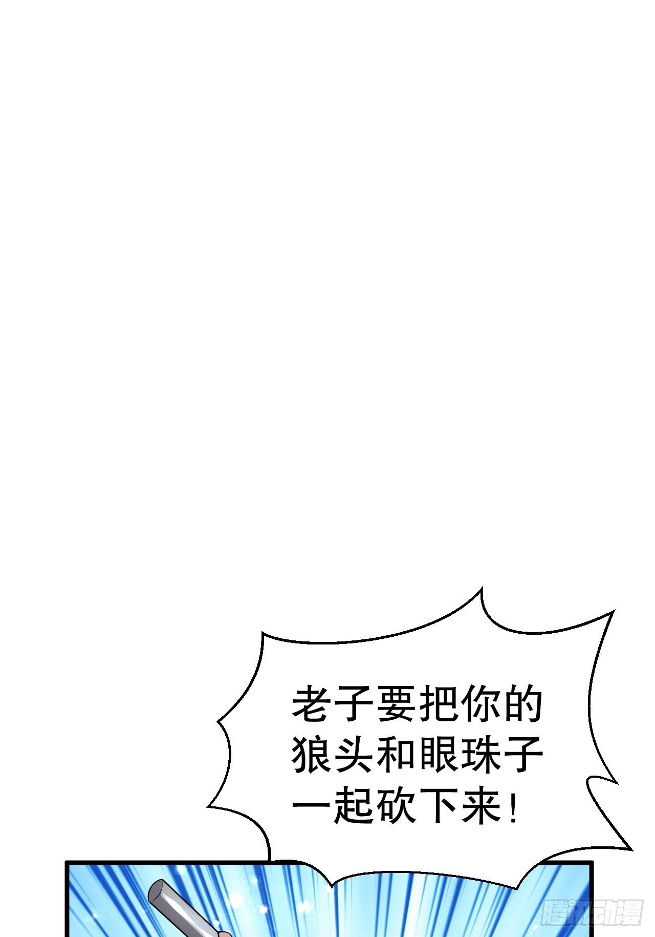 71 女人真香31