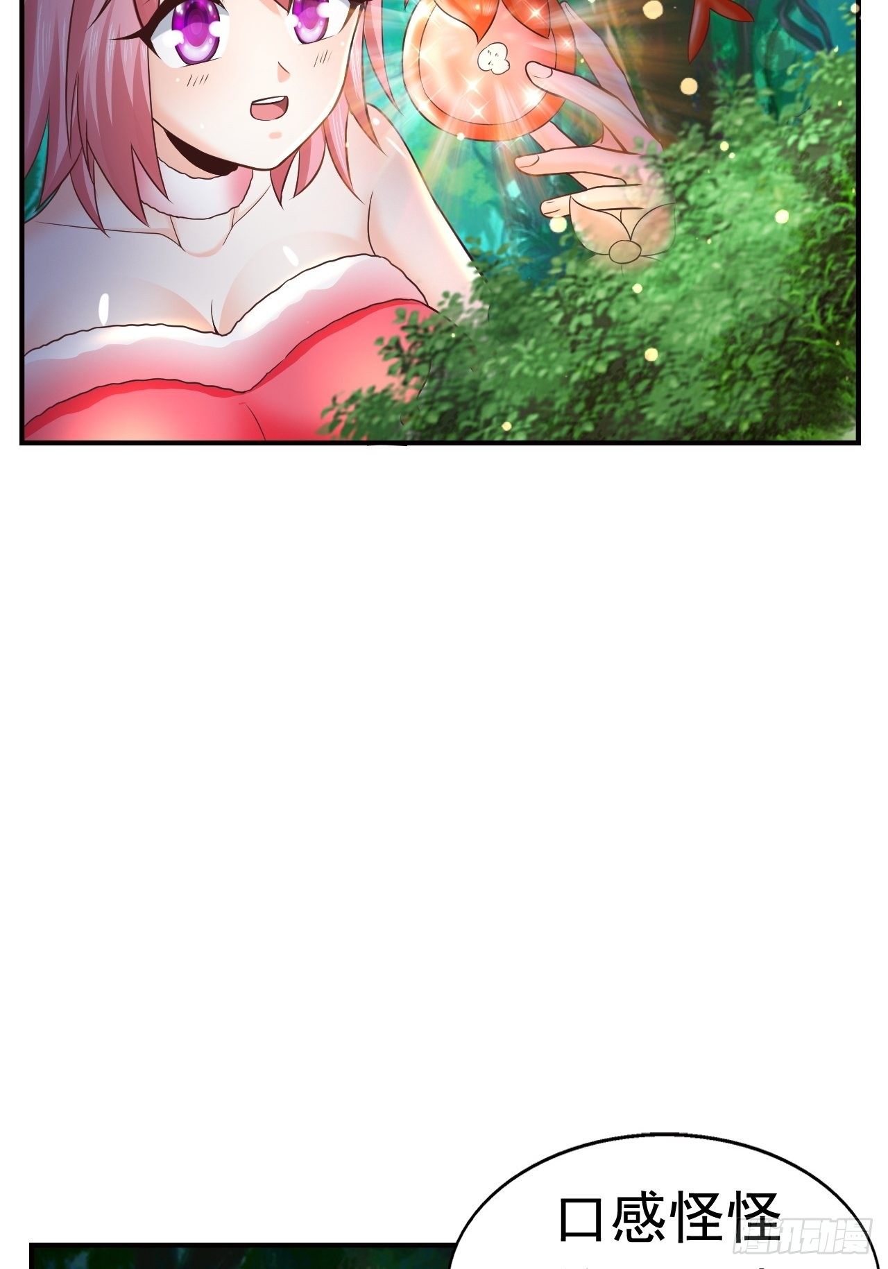 20 树妖24