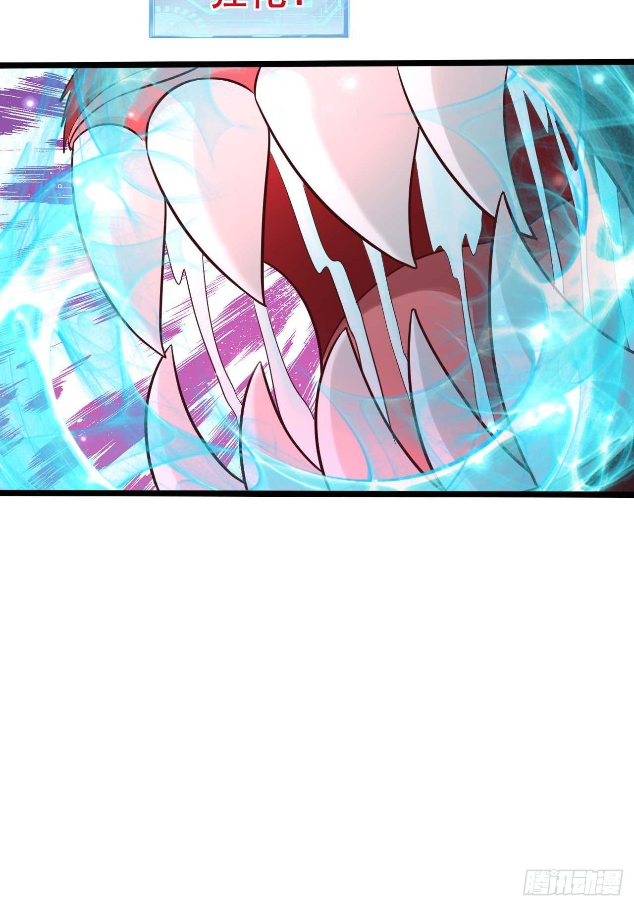 57 狂化38