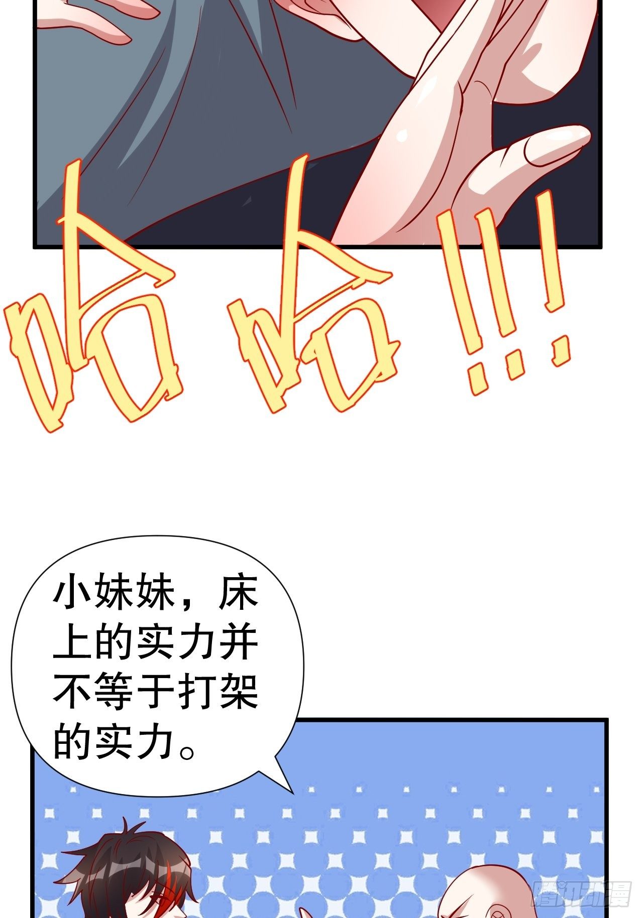 62 不装了32