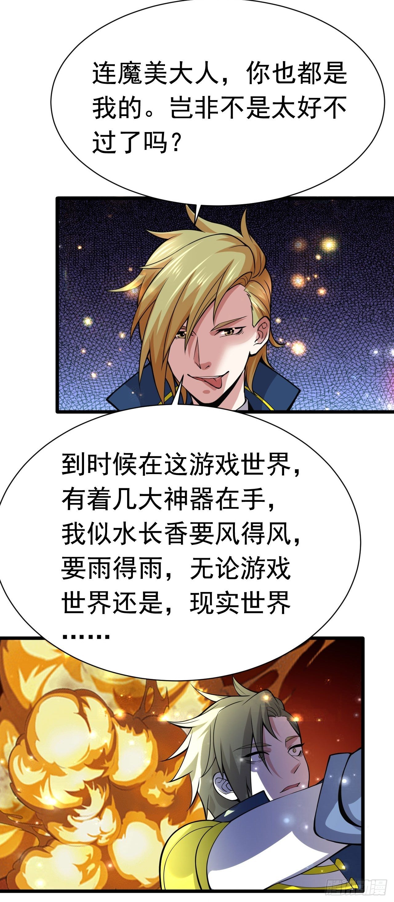 59 差一步51