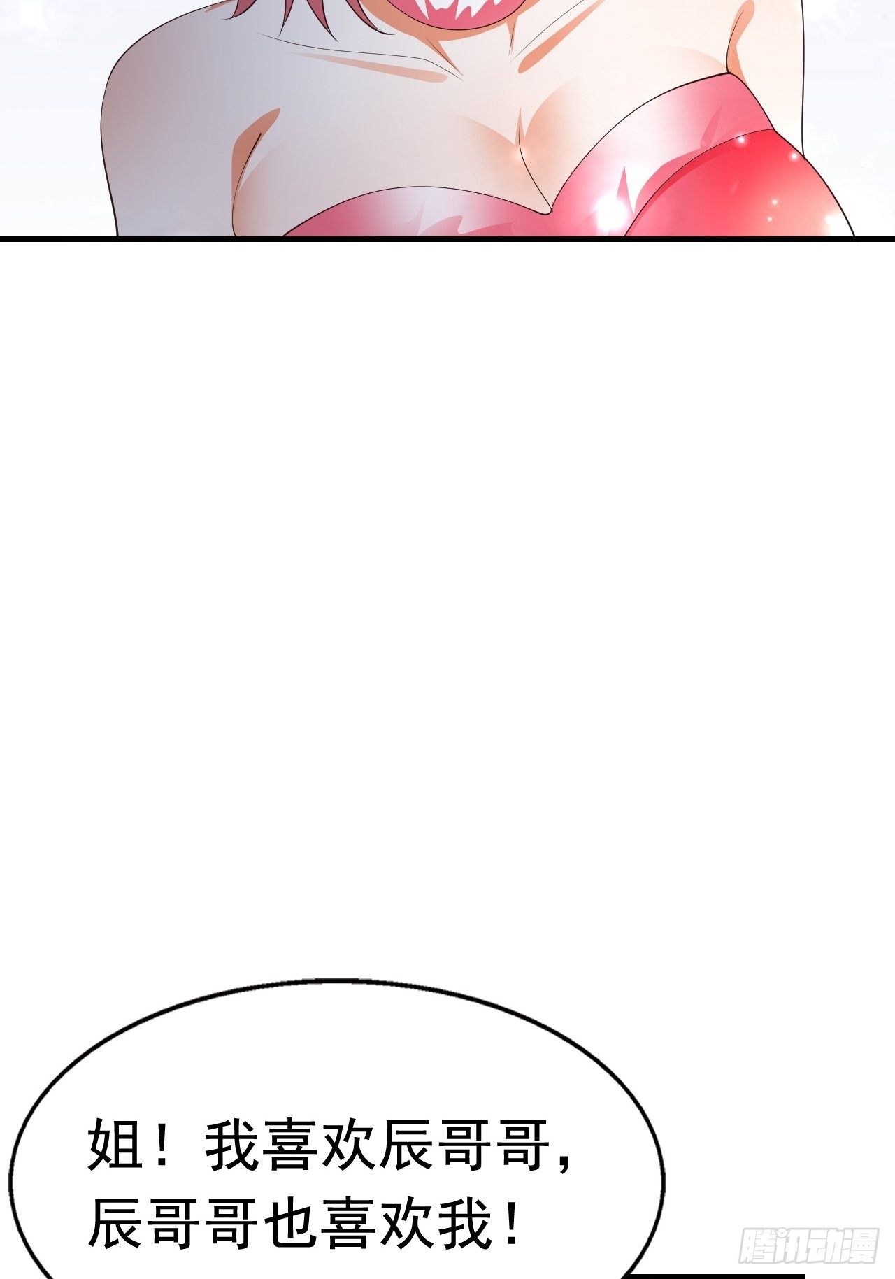 83 荆棘镇4