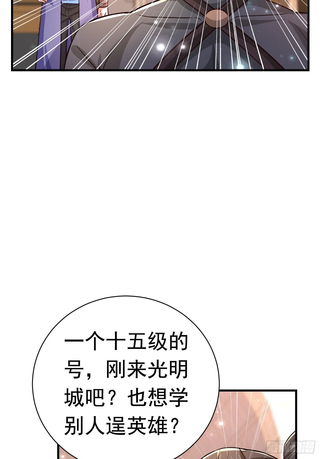 36 邪恶的力量31