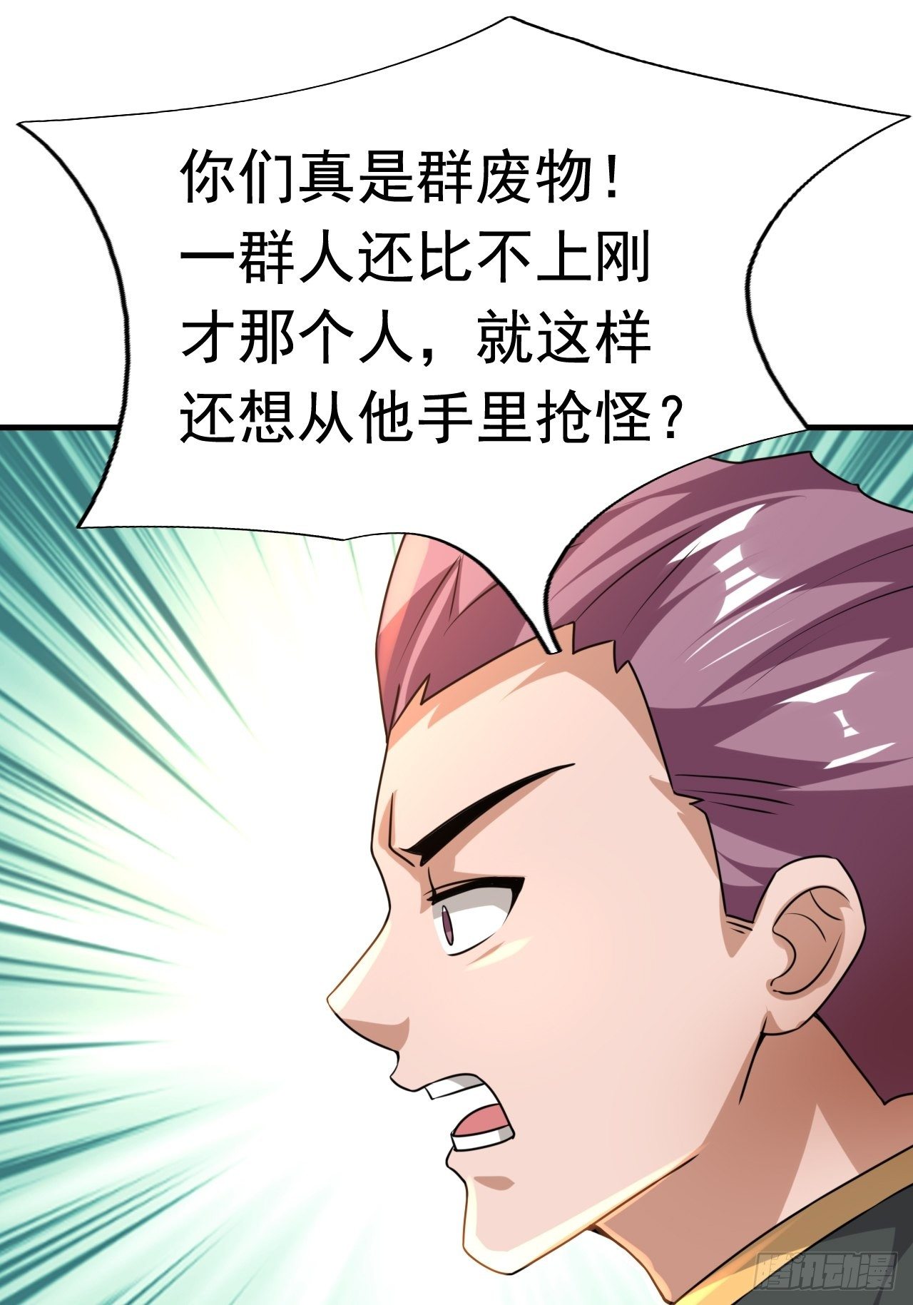 46 什么来头57