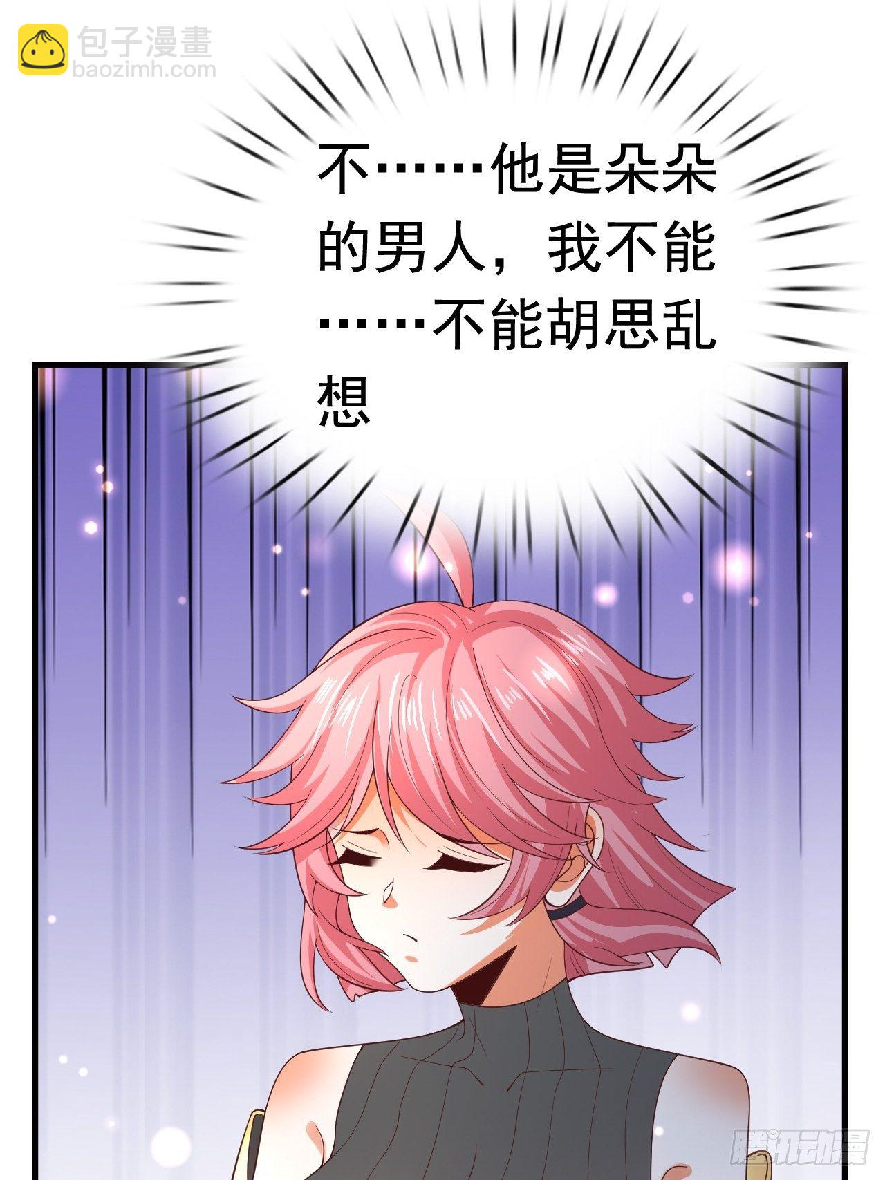 83 荆棘镇25